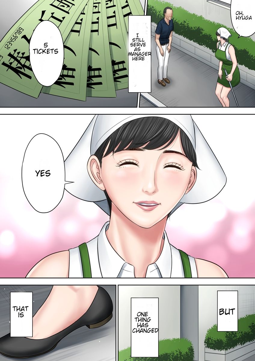 Tsubakigaoka Housing Project Manager [Tamagou] 2 . Tsubakigaoka Housing Project Manager - Chapter 2 [Tamagou] – page 89