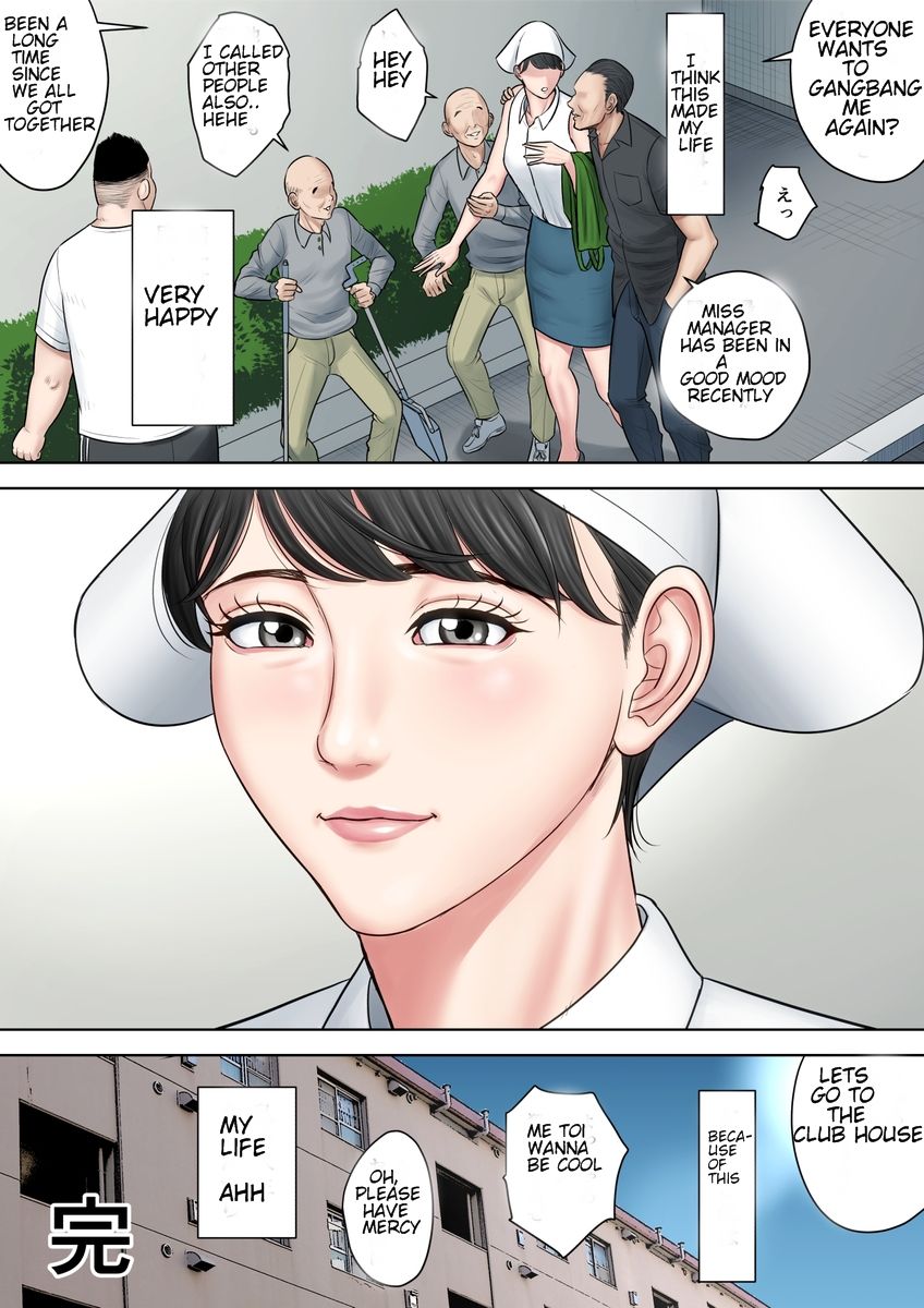Tsubakigaoka Housing Project Manager [Tamagou] 2 . Tsubakigaoka Housing Project Manager - Chapter 2 [Tamagou] – page 96