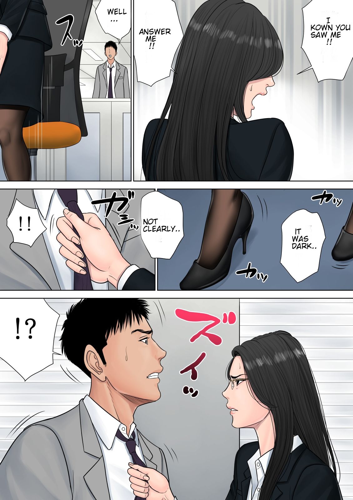 Dekiru Onna Joushi [Tamagou] 1 . Dekiru Onna Joushi - Chapter 1 [Tamagou] – page 13