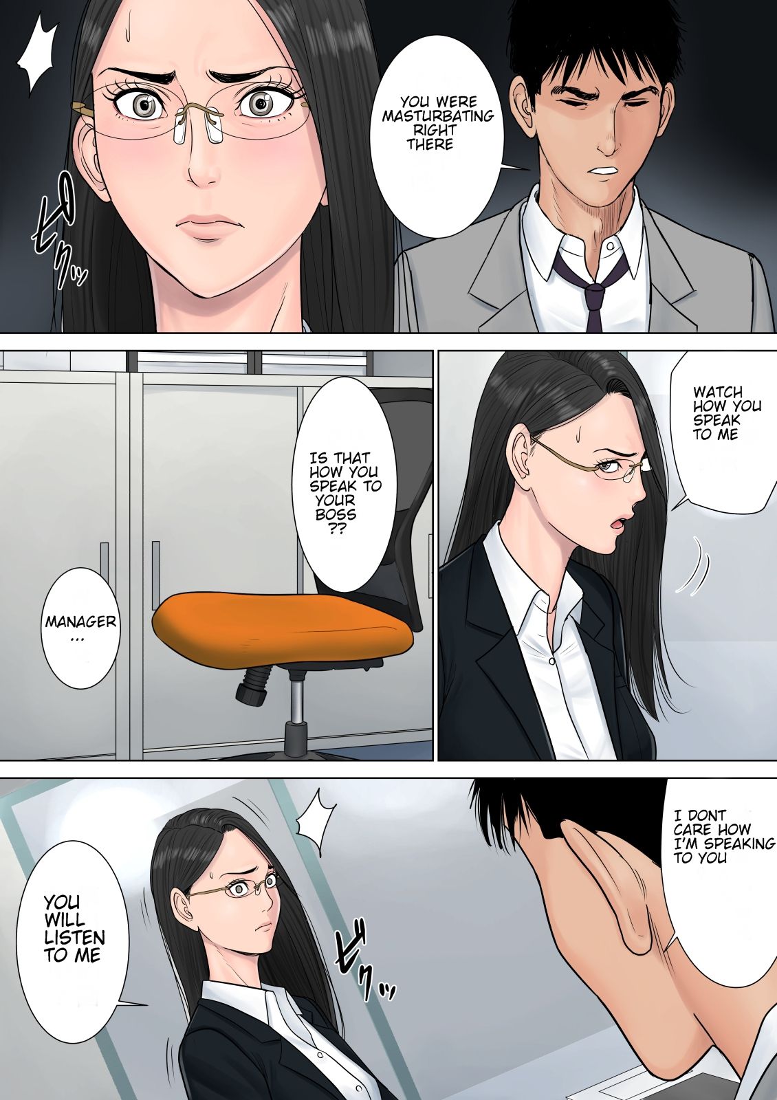 Dekiru Onna Joushi [Tamagou] 1 . Dekiru Onna Joushi - Chapter 1 [Tamagou] – page 16