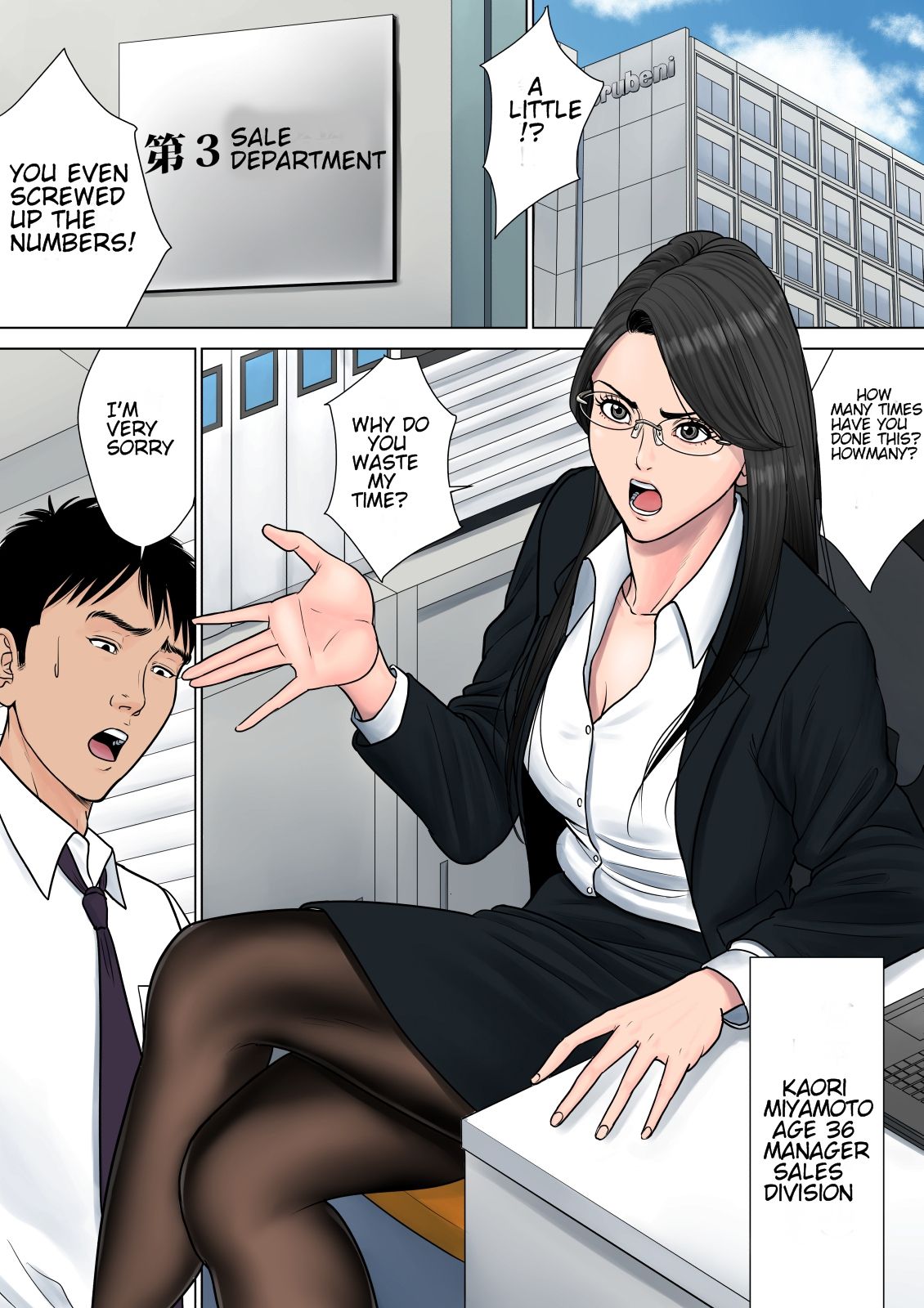 Dekiru Onna Joushi [Tamagou] 1 . Dekiru Onna Joushi - Chapter 1 [Tamagou] – page 2