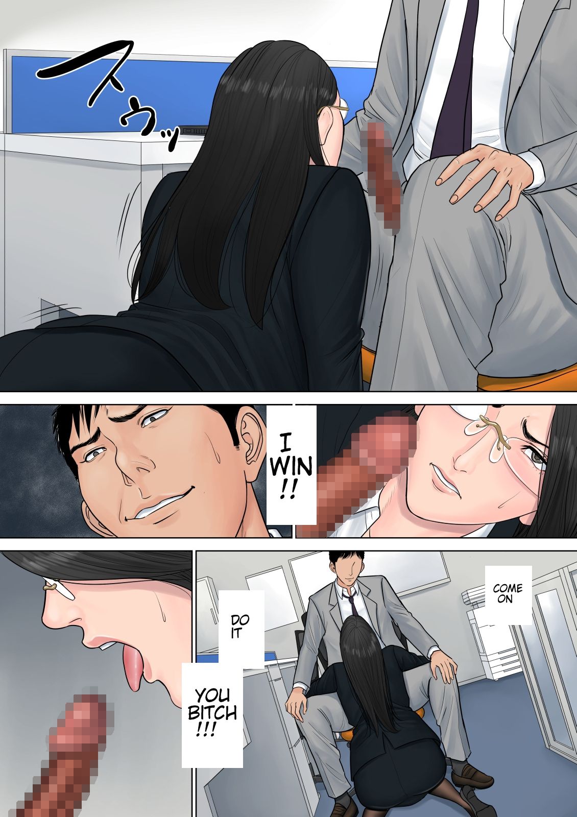 Dekiru Onna Joushi [Tamagou] 1 . Dekiru Onna Joushi - Chapter 1 [Tamagou] – page 23