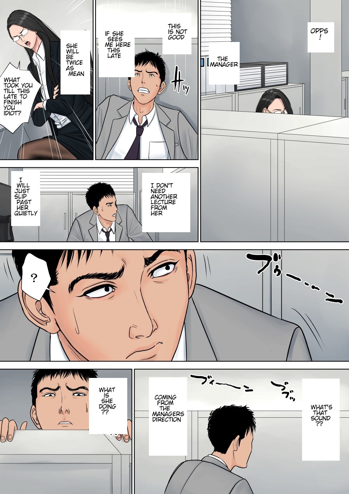 Dekiru Onna Joushi [Tamagou] 1 . Dekiru Onna Joushi - Chapter 1 [Tamagou] – page 8