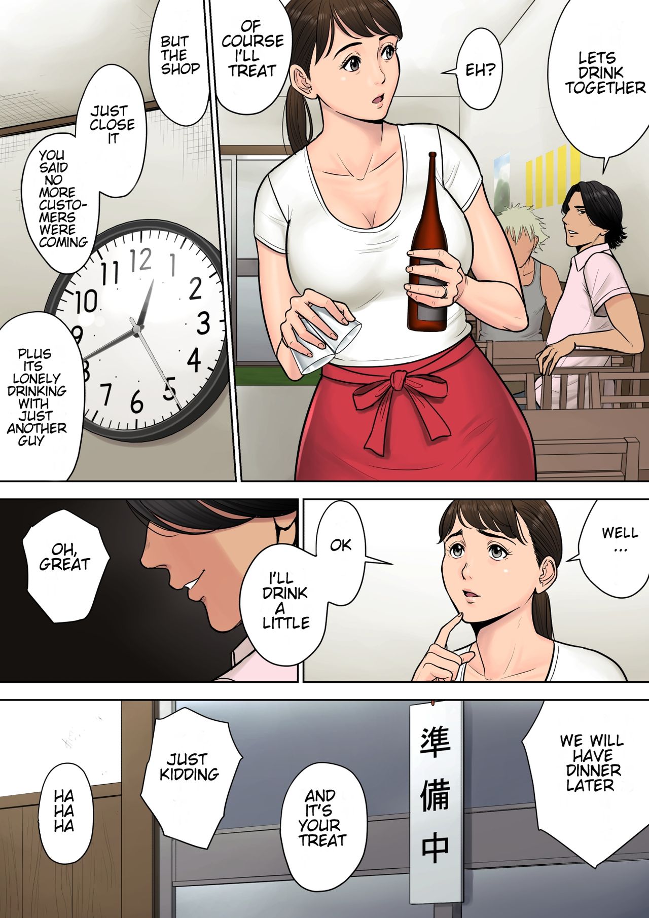 Tokai kara Kita Otoko ~ Kowasareta Inaka Tsuma [Tamagou] 1 . Tokai kara Kita Otoko - Kowasareta Inaka Tsuma Chapter 1 [Tamagou] – page 7