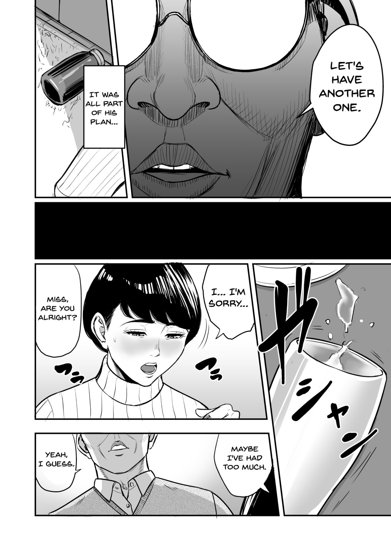 My Wife Is Doing NTR With The Neighbor…. [Tamagou] 1 . My Wife Is Doing NTR With The Neighbor....  - Chapter 1 [Tamagou] – page 11