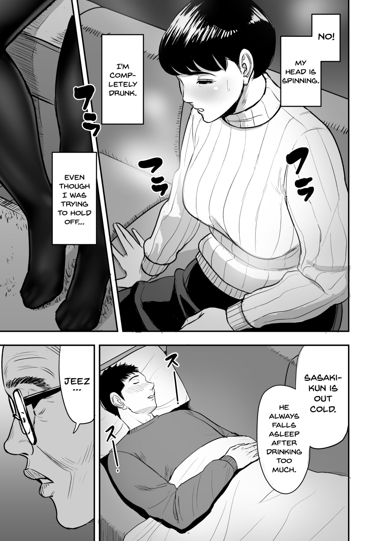 My Wife Is Doing NTR With The Neighbor…. [Tamagou] 1 . My Wife Is Doing NTR With The Neighbor....  - Chapter 1 [Tamagou] – page 12