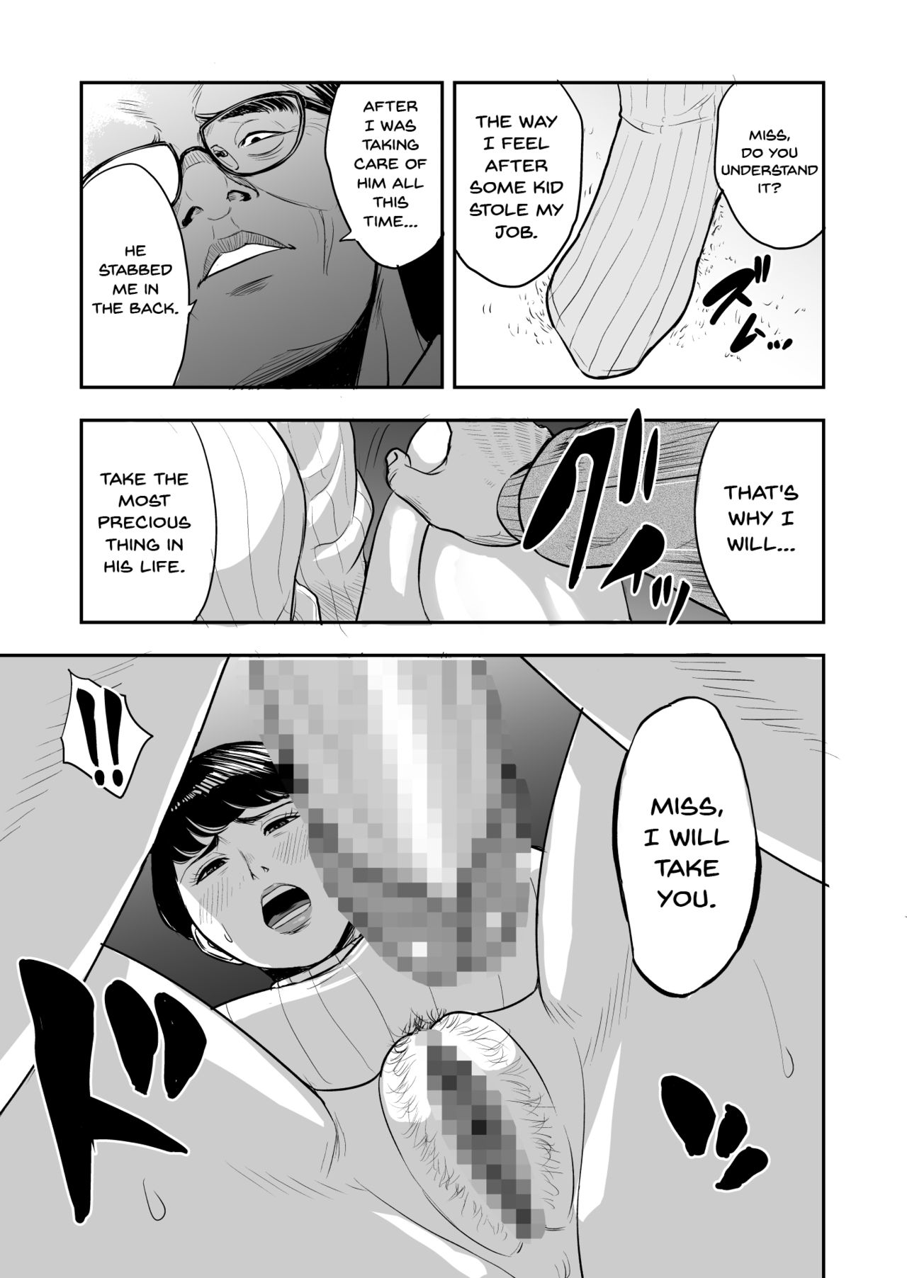 My Wife Is Doing NTR With The Neighbor…. [Tamagou] 1 . My Wife Is Doing NTR With The Neighbor....  - Chapter 1 [Tamagou] – page 16
