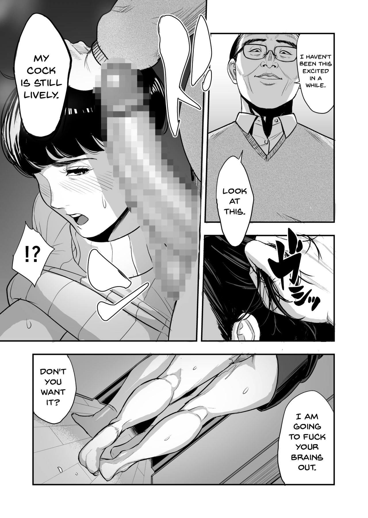 My Wife Is Doing NTR With The Neighbor…. [Tamagou] 1 . My Wife Is Doing NTR With The Neighbor....  - Chapter 1 [Tamagou] – page 32