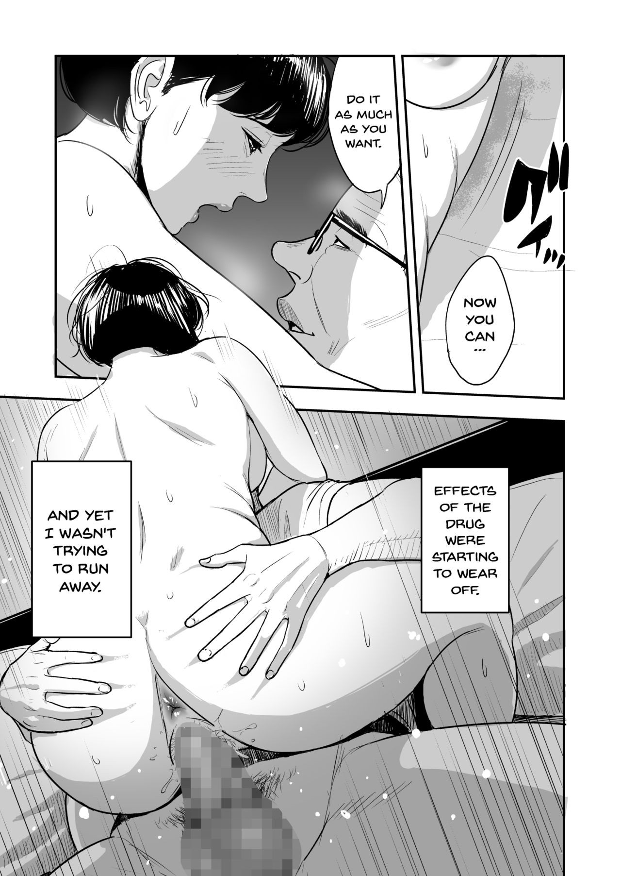 My Wife Is Doing NTR With The Neighbor…. [Tamagou] 1 . My Wife Is Doing NTR With The Neighbor....  - Chapter 1 [Tamagou] – page 38