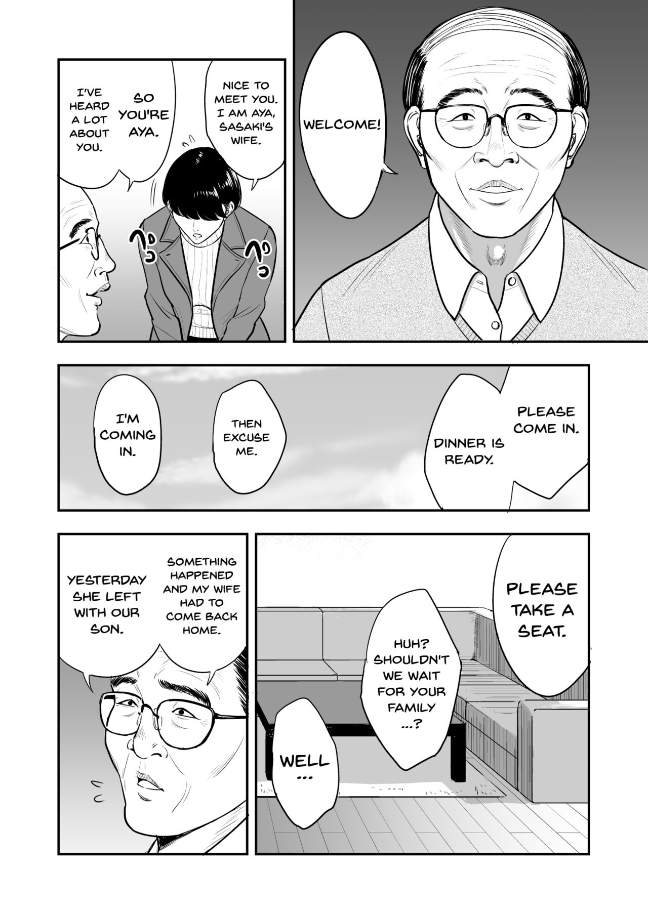 My Wife Is Doing NTR With The Neighbor…. [Tamagou] 1 . My Wife Is Doing NTR With The Neighbor....  - Chapter 1 [Tamagou] – page 5