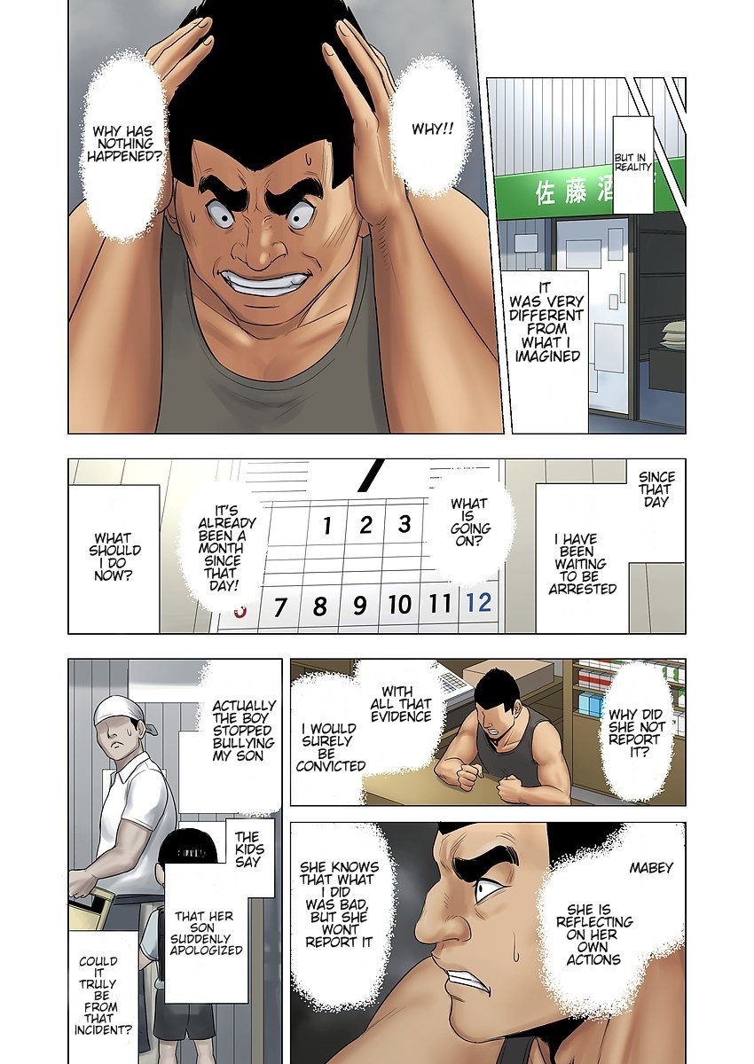 Ijime wa Mama ni Seisai o!! [Tamagou] 1 . Ijime wa Mama ni Seisai o!!  - Chapter 1 [Tamagou] – page 31