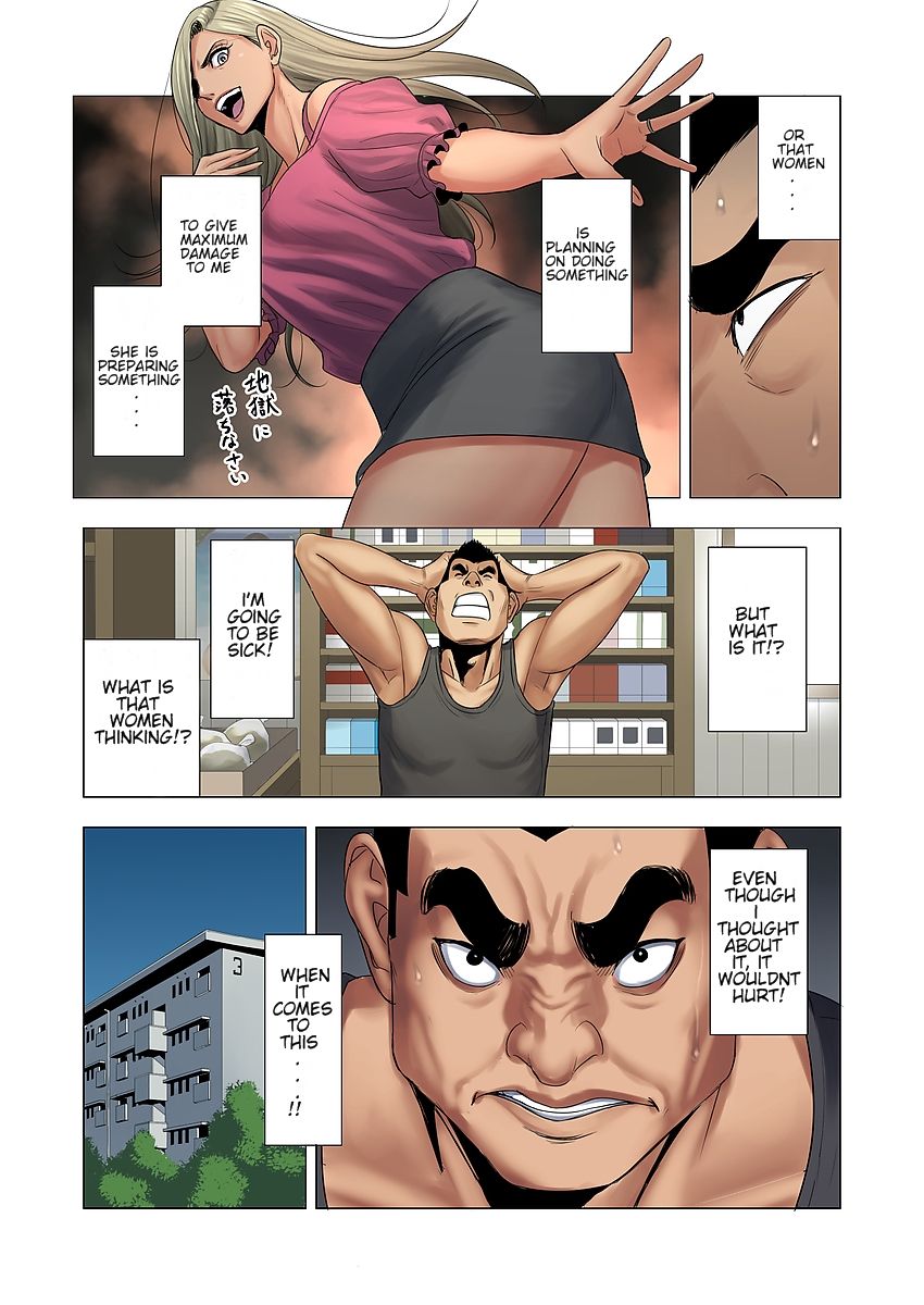 Ijime wa Mama ni Seisai o!! [Tamagou] 1 . Ijime wa Mama ni Seisai o!!  - Chapter 1 [Tamagou] – page 32