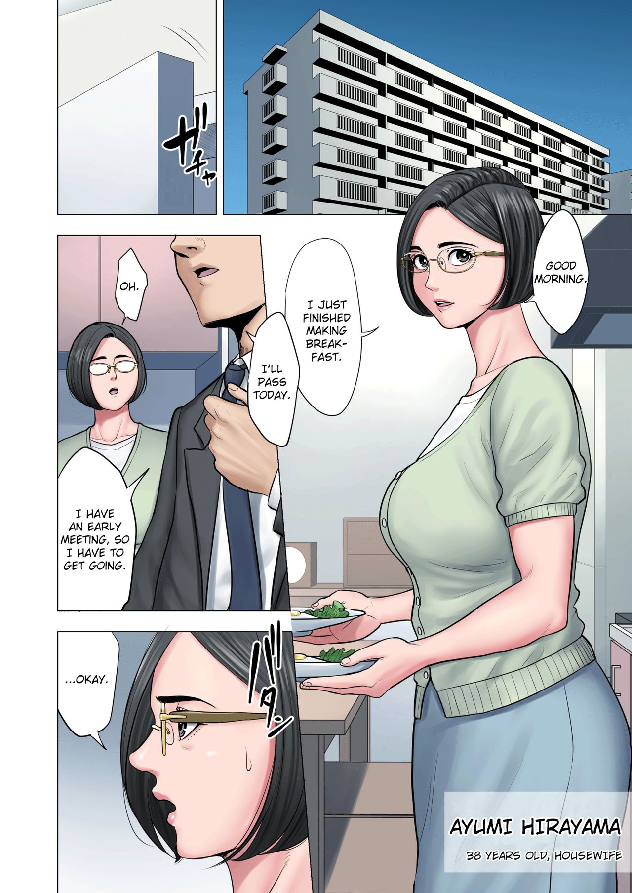 Neighbor Adultery ~ A Warped Relationship Between Housewife and Schoolboy [Tamagou] 1 . Neighbor Adultery  - A Warped Relationship Between Housewife and Schoolboy Chapter 1 [Tamagou] – page 3