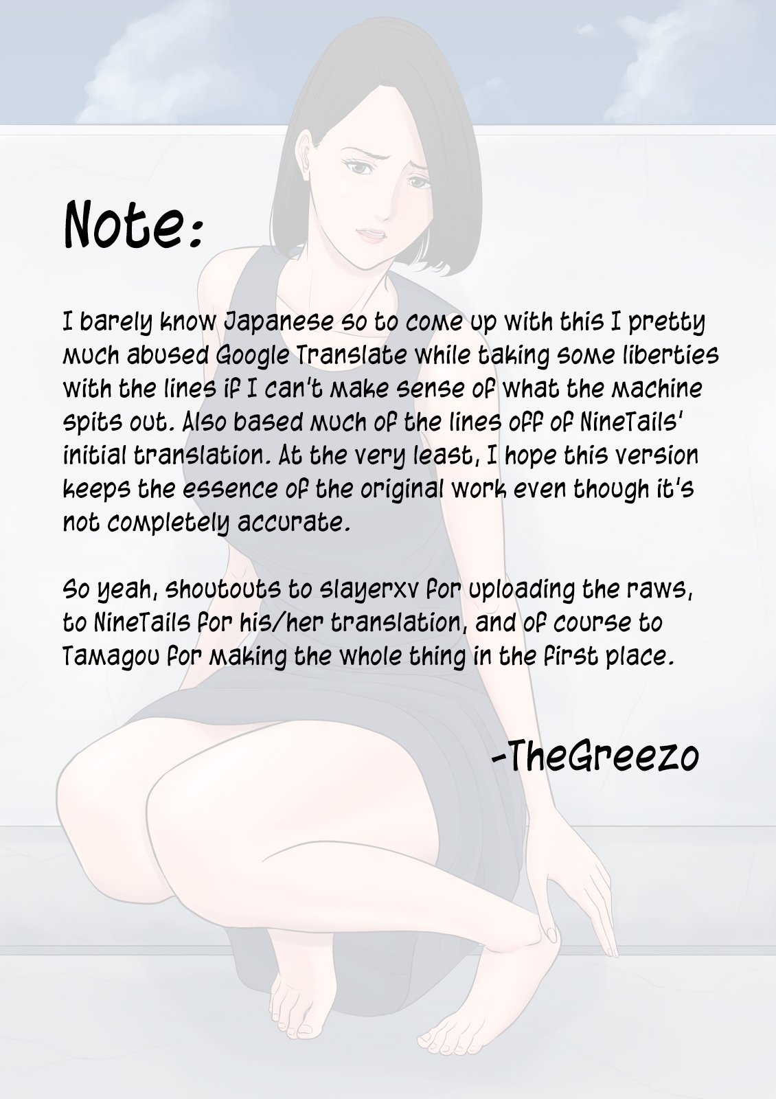 Nanimo Shiranai [Tamagou] 1 . Nanimo Shiranai - Chapter 1 [Tamagou] – page 110