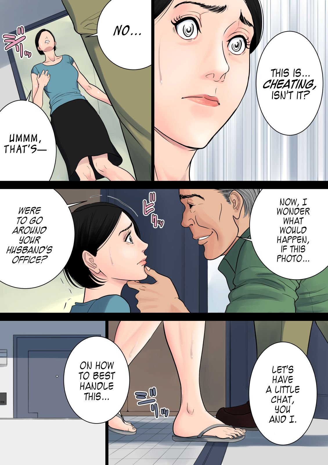 Nanimo Shiranai [Tamagou] 1 . Nanimo Shiranai - Chapter 1 [Tamagou] – page 23