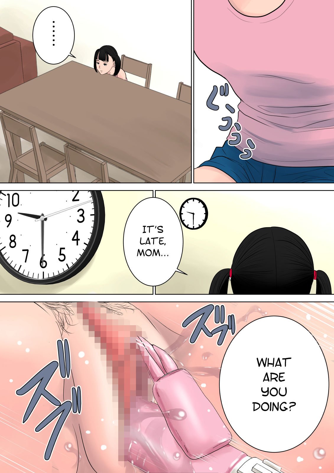 Nanimo Shiranai [Tamagou] 1 . Nanimo Shiranai - Chapter 1 [Tamagou] – page 31