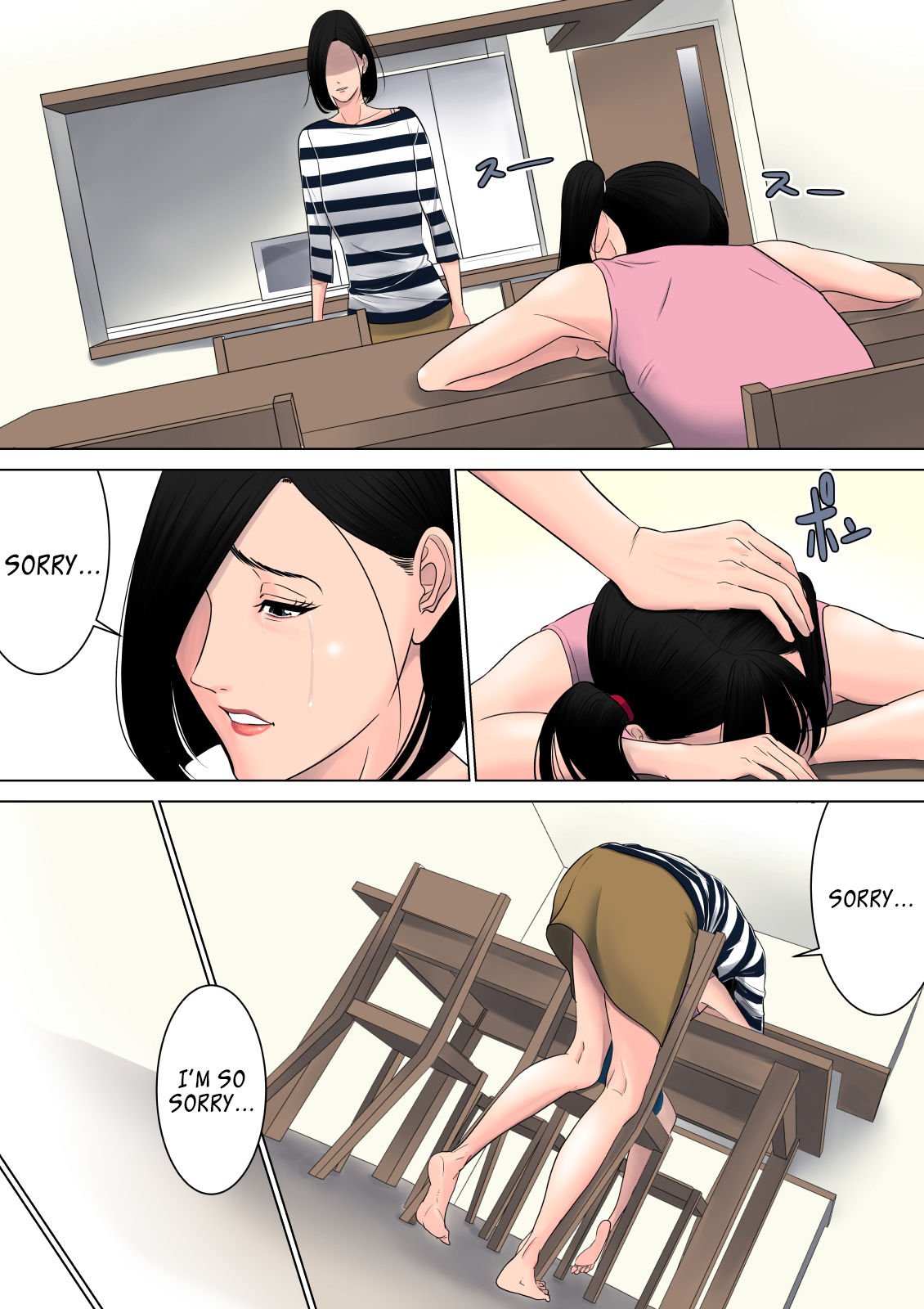 Nanimo Shiranai [Tamagou] 1 . Nanimo Shiranai - Chapter 1 [Tamagou] – page 42