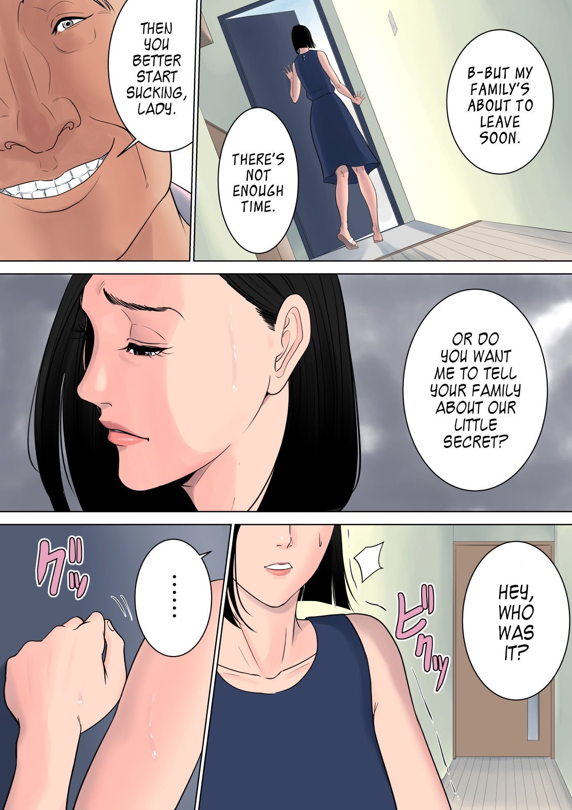 Nanimo Shiranai [Tamagou] 1 . Nanimo Shiranai - Chapter 1 [Tamagou] – page 51