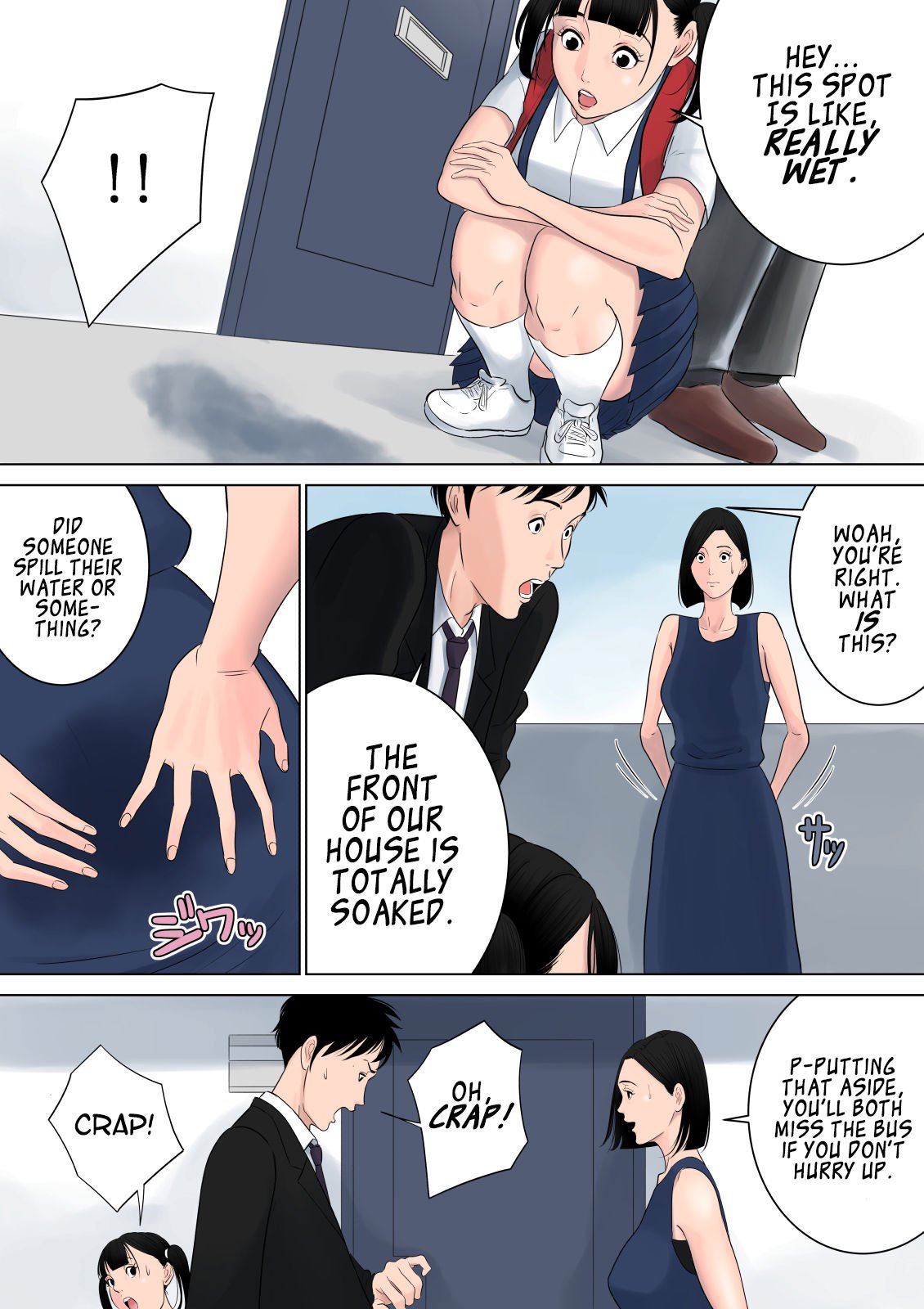 Nanimo Shiranai [Tamagou] 1 . Nanimo Shiranai - Chapter 1 [Tamagou] – page 62