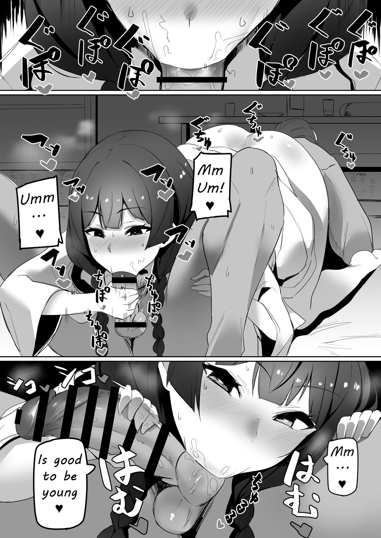 Mommy Will Go To Hot Springs [Nuezou] 1 . Mommy Will Go To Hot Springs  - Chapter 1 [Nuezou] – page 11