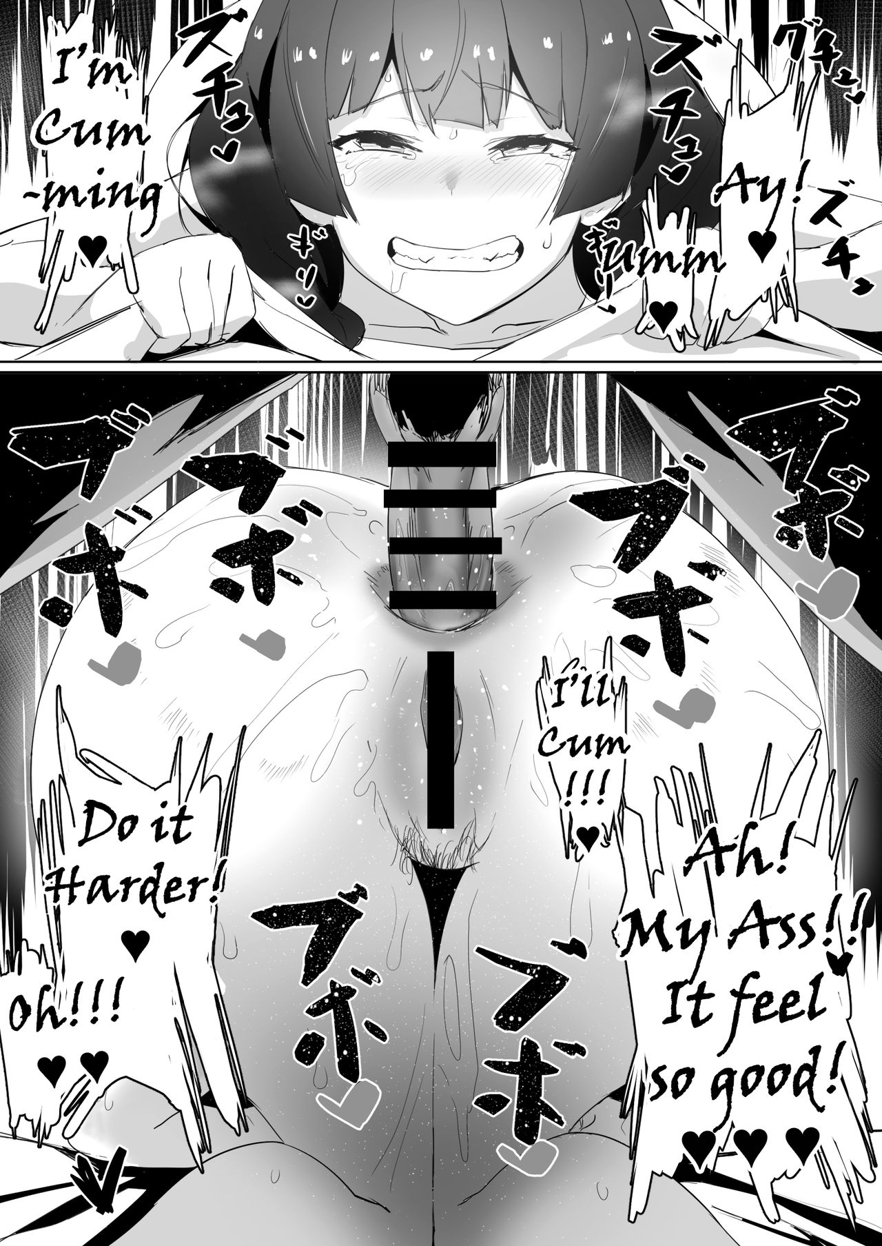 Mommy Will Go To Hot Springs [Nuezou] 1 . Mommy Will Go To Hot Springs  - Chapter 1 [Nuezou] – page 17