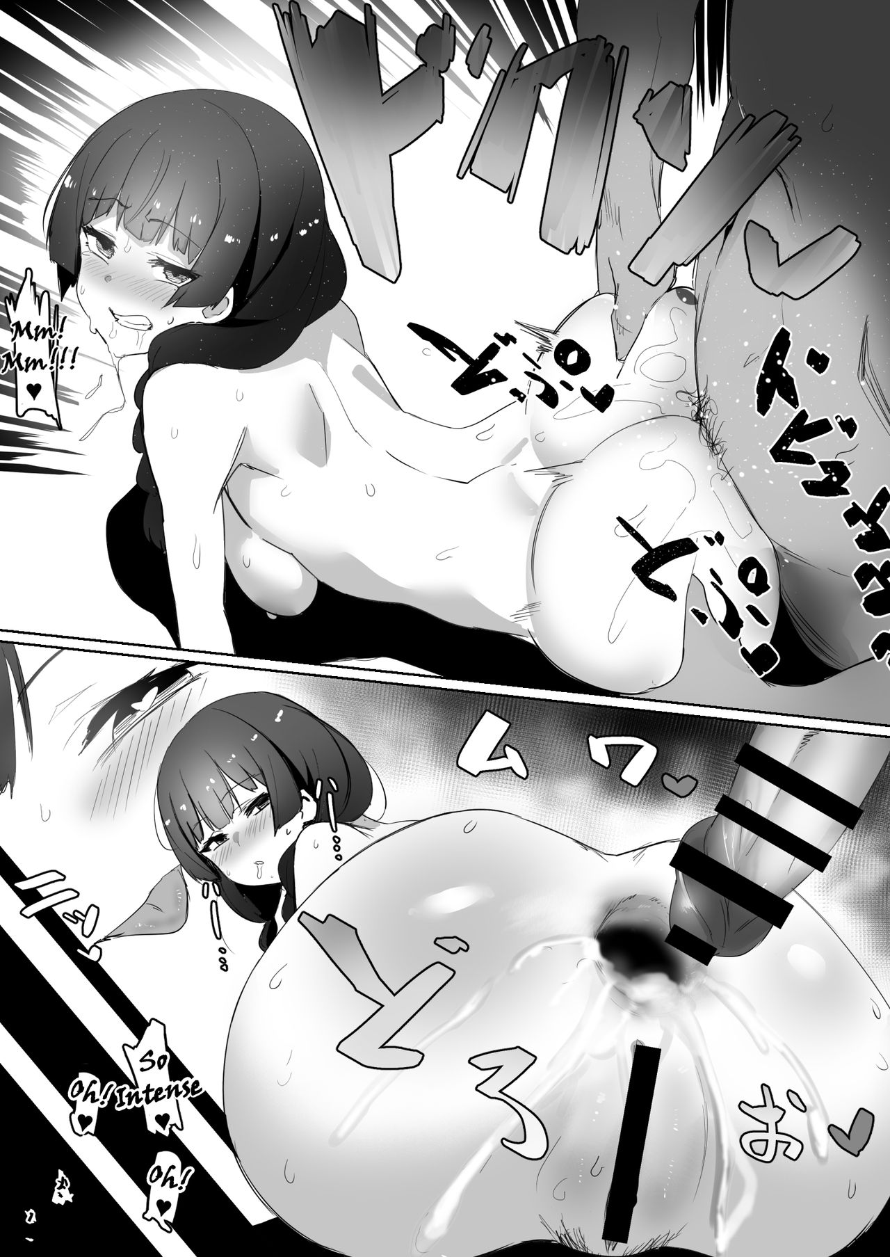 Mommy Will Go To Hot Springs [Nuezou] 1 . Mommy Will Go To Hot Springs  - Chapter 1 [Nuezou] – page 18