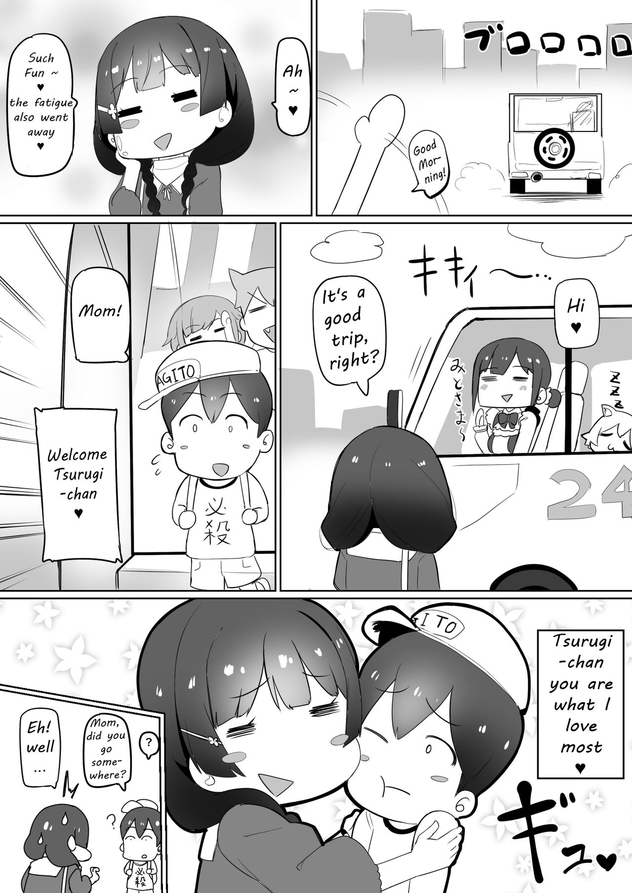 Mommy Will Go To Hot Springs [Nuezou] 1 . Mommy Will Go To Hot Springs  - Chapter 1 [Nuezou] – page 19