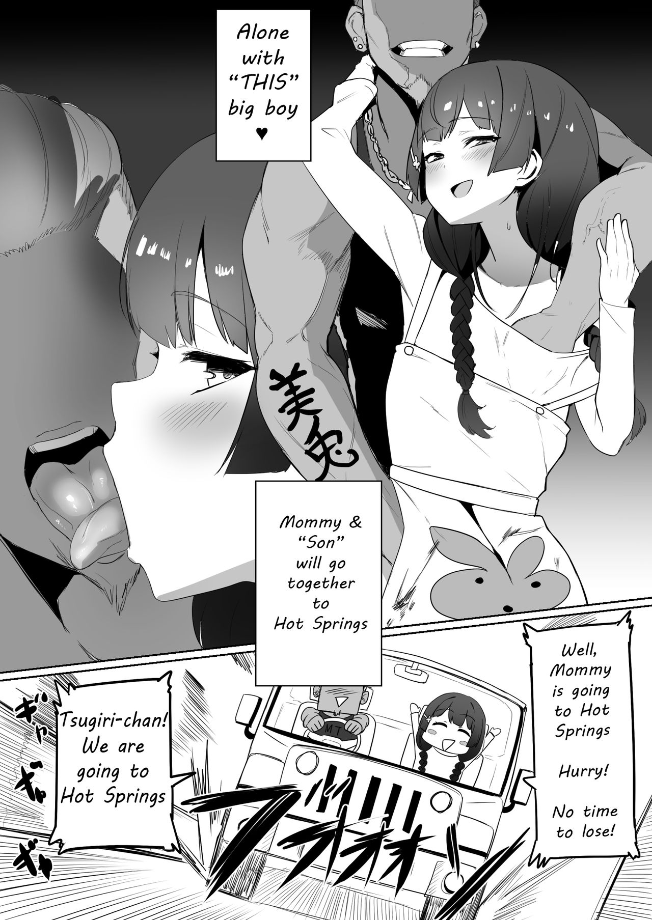 Mommy Will Go To Hot Springs [Nuezou] 1 . Mommy Will Go To Hot Springs  - Chapter 1 [Nuezou] – page 3