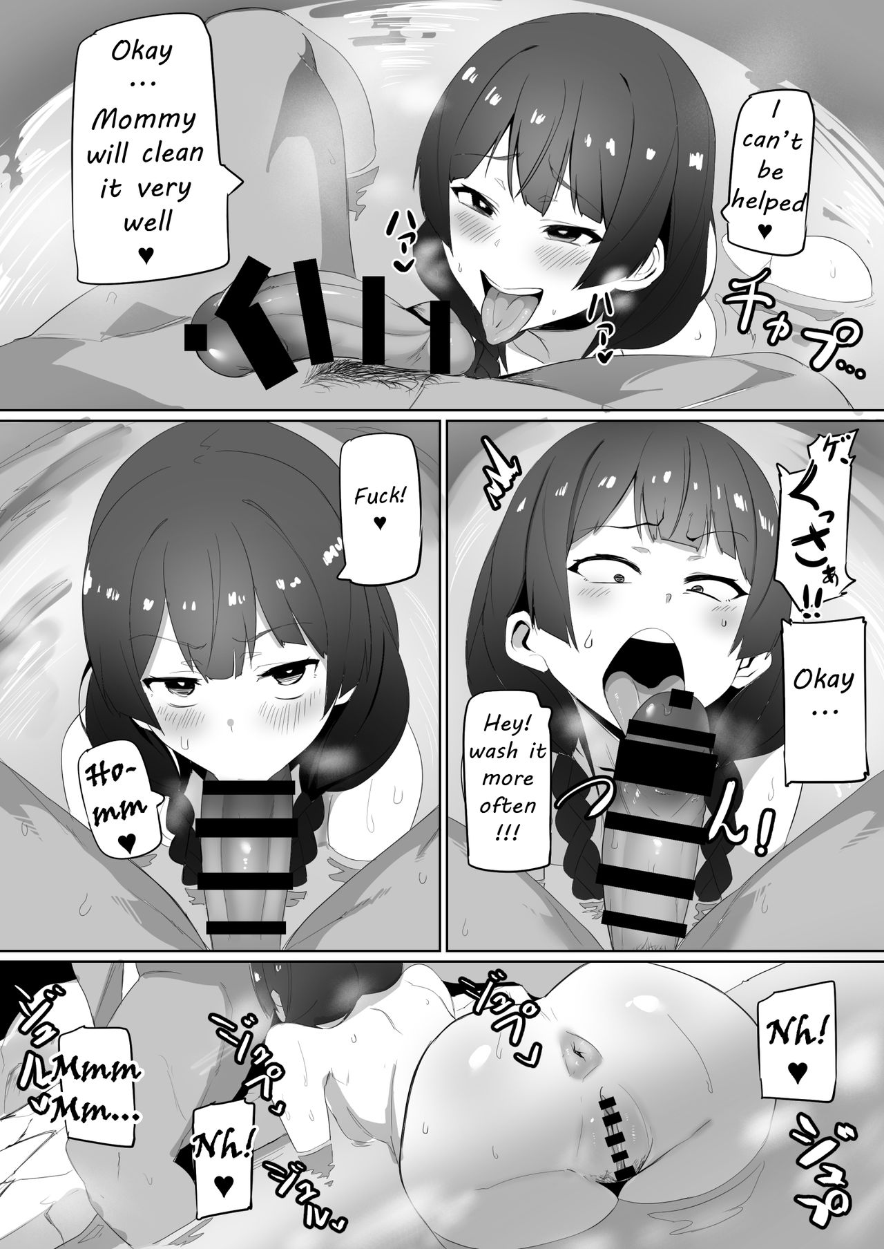 Mommy Will Go To Hot Springs [Nuezou] 1 . Mommy Will Go To Hot Springs  - Chapter 1 [Nuezou] – page 5