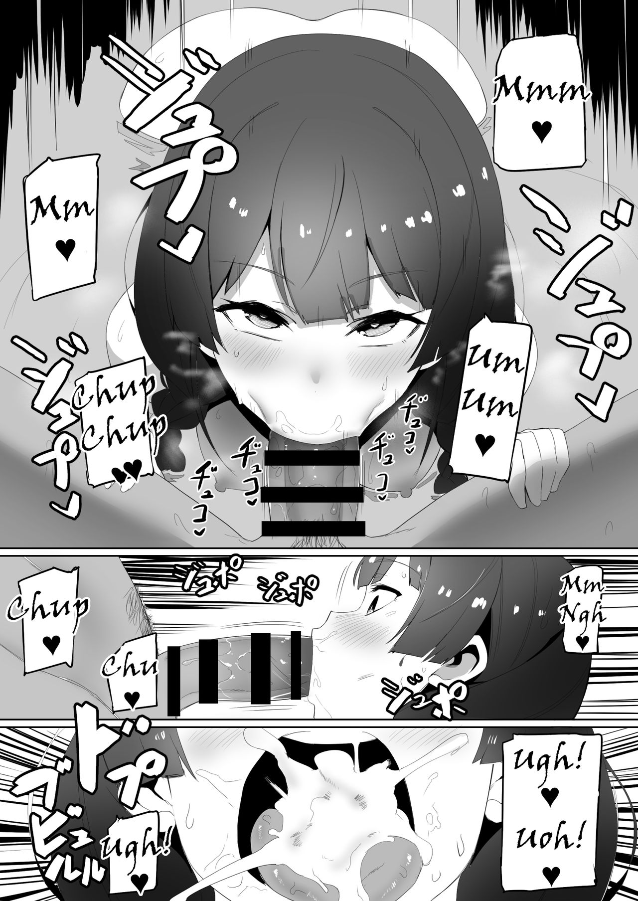 Mommy Will Go To Hot Springs [Nuezou] 1 . Mommy Will Go To Hot Springs  - Chapter 1 [Nuezou] – page 6