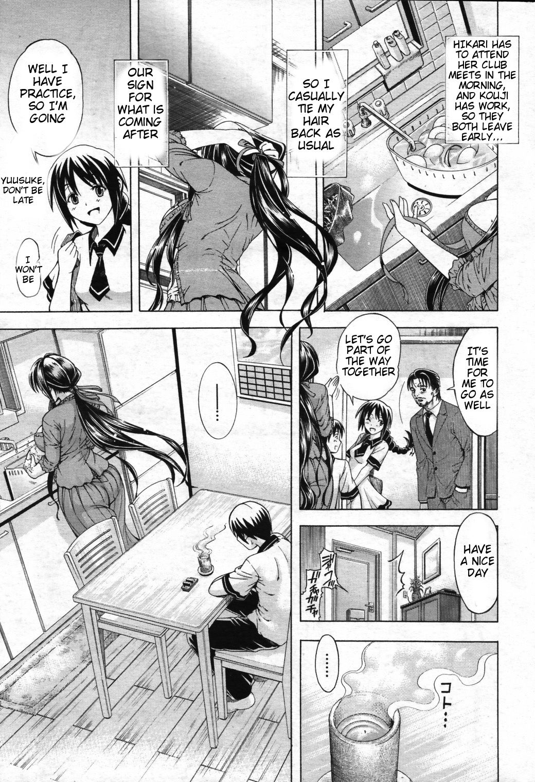 Watashi ni Amaete [Aoyama Akira] 1 . Watashi ni Amaete  - Chapter 1 [Aoyama Akira] – page 10