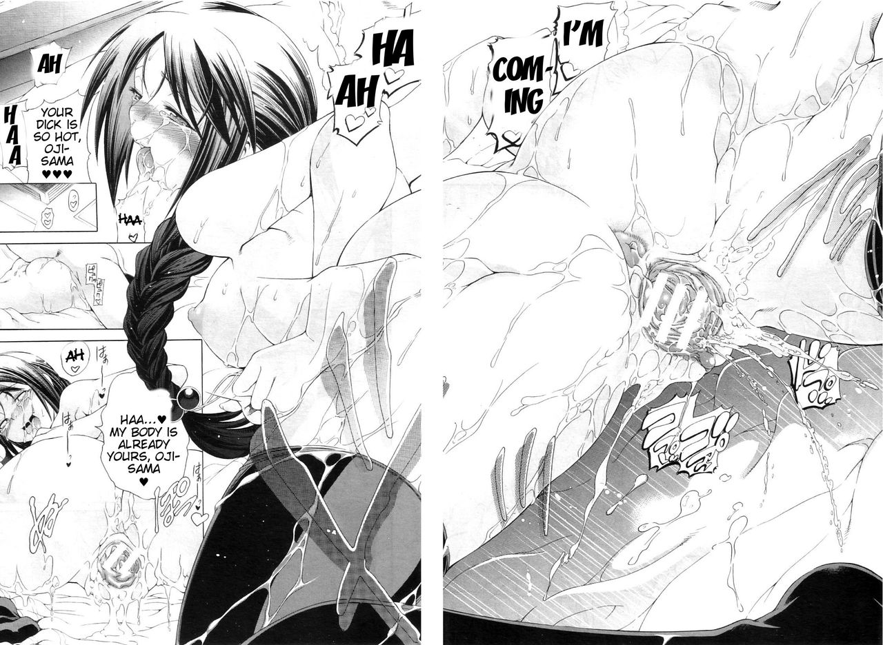 Watashi ni Amaete [Aoyama Akira] 1 . Watashi ni Amaete  - Chapter 1 [Aoyama Akira] – page 102