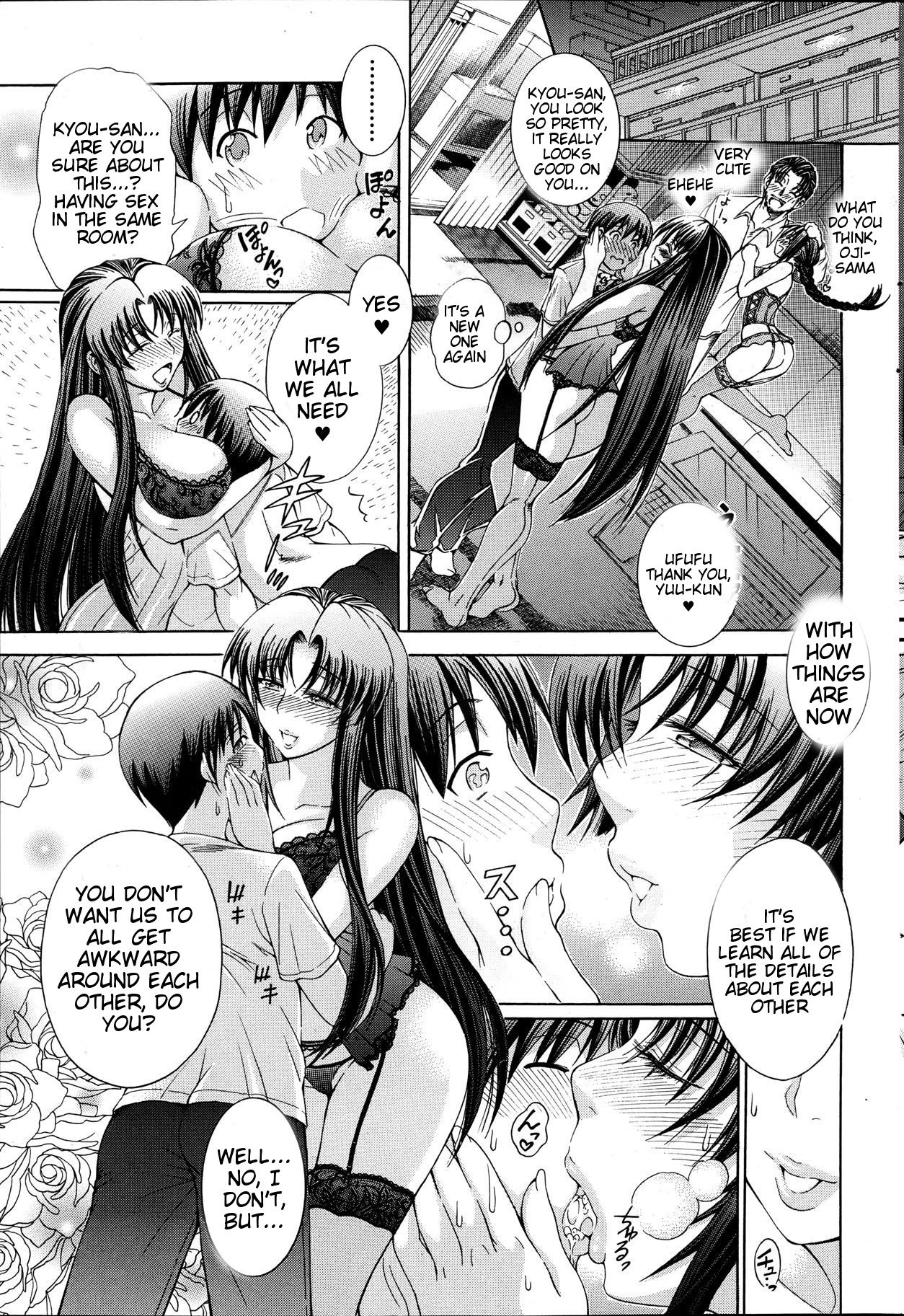 Watashi ni Amaete [Aoyama Akira] 1 . Watashi ni Amaete  - Chapter 1 [Aoyama Akira] – page 115