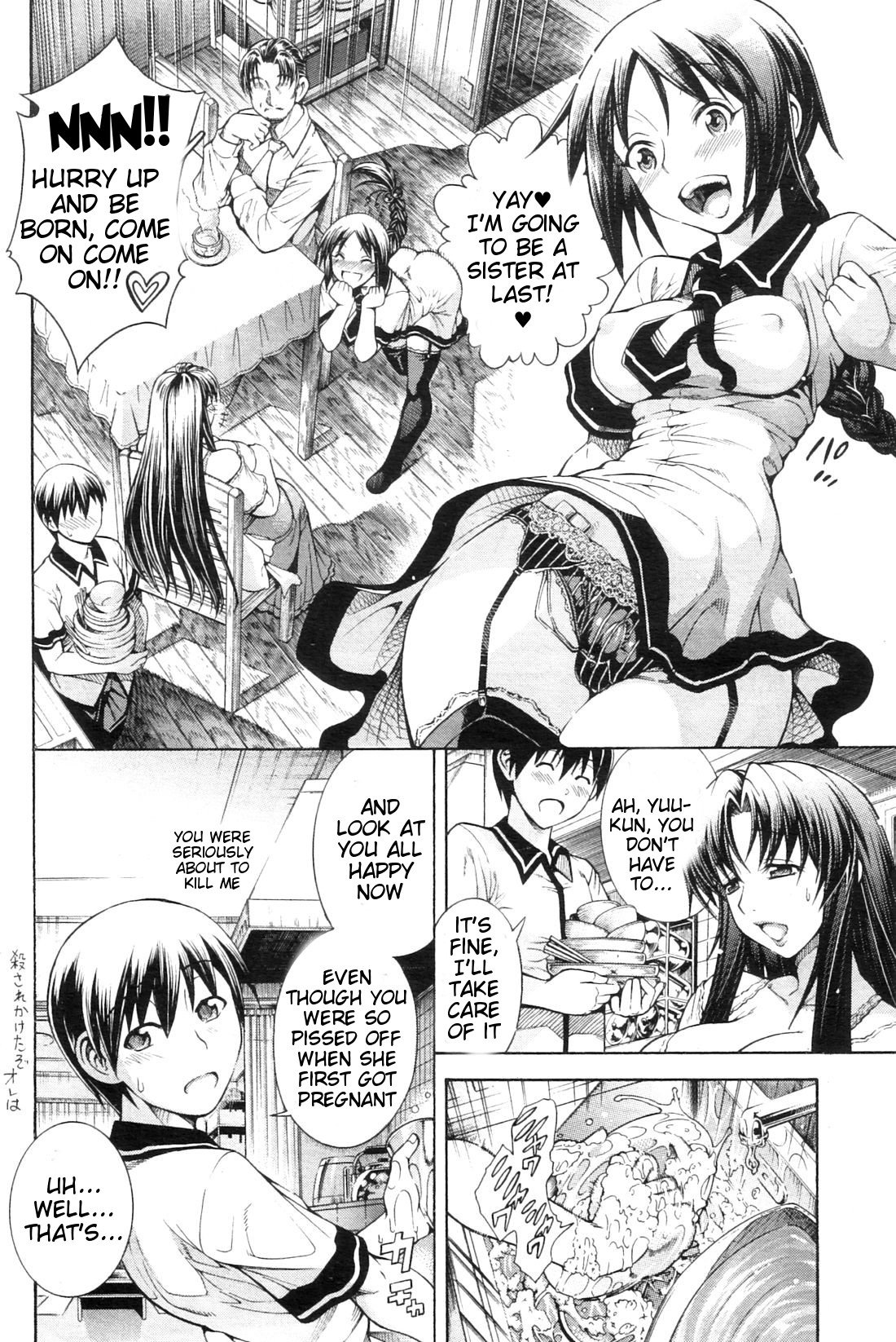 Watashi ni Amaete [Aoyama Akira] 1 . Watashi ni Amaete  - Chapter 1 [Aoyama Akira] – page 140