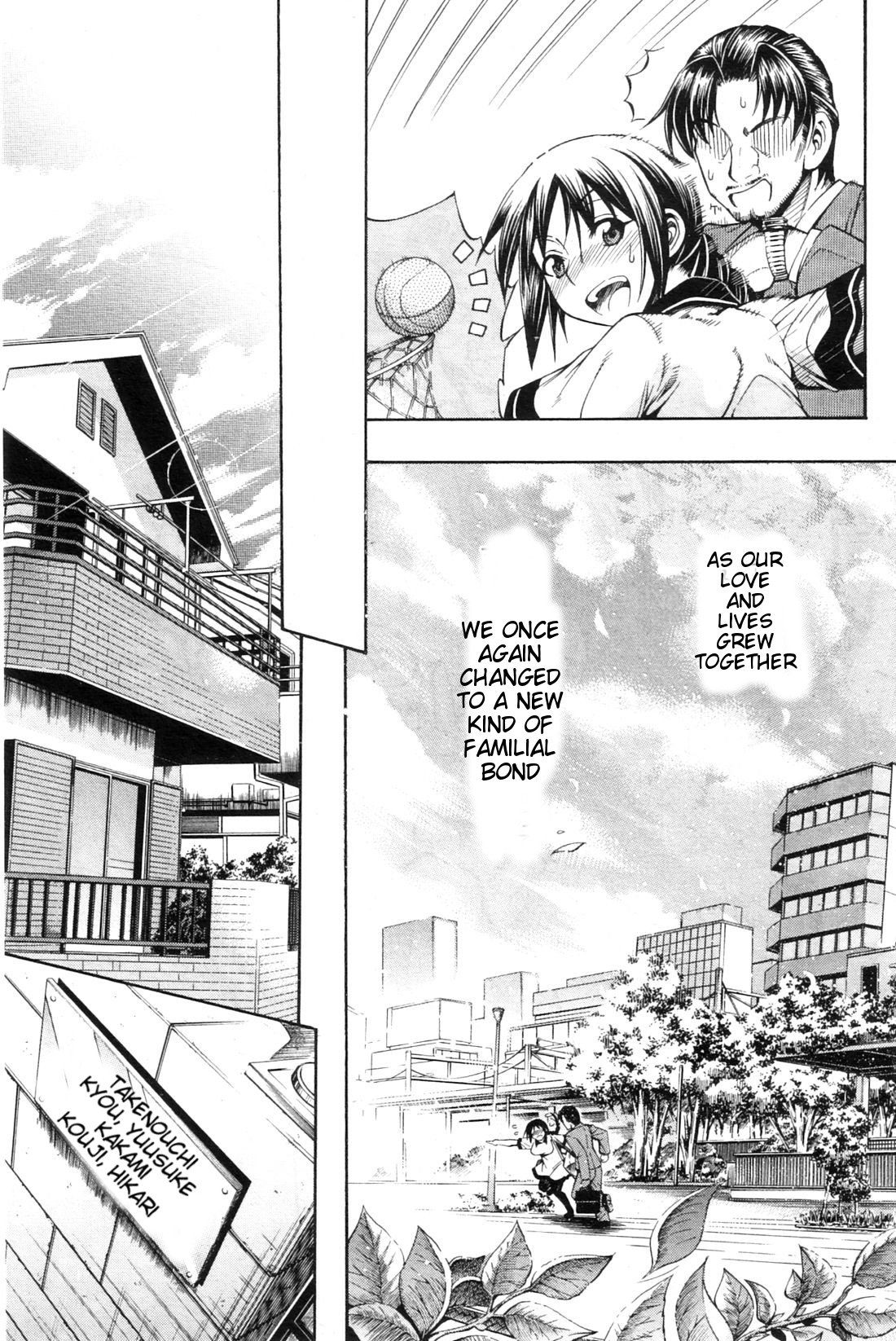 Watashi ni Amaete [Aoyama Akira] 1 . Watashi ni Amaete  - Chapter 1 [Aoyama Akira] – page 167
