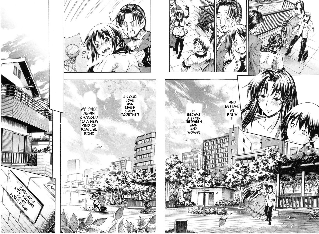 Watashi ni Amaete [Aoyama Akira] 1 . Watashi ni Amaete  - Chapter 1 [Aoyama Akira] – page 168