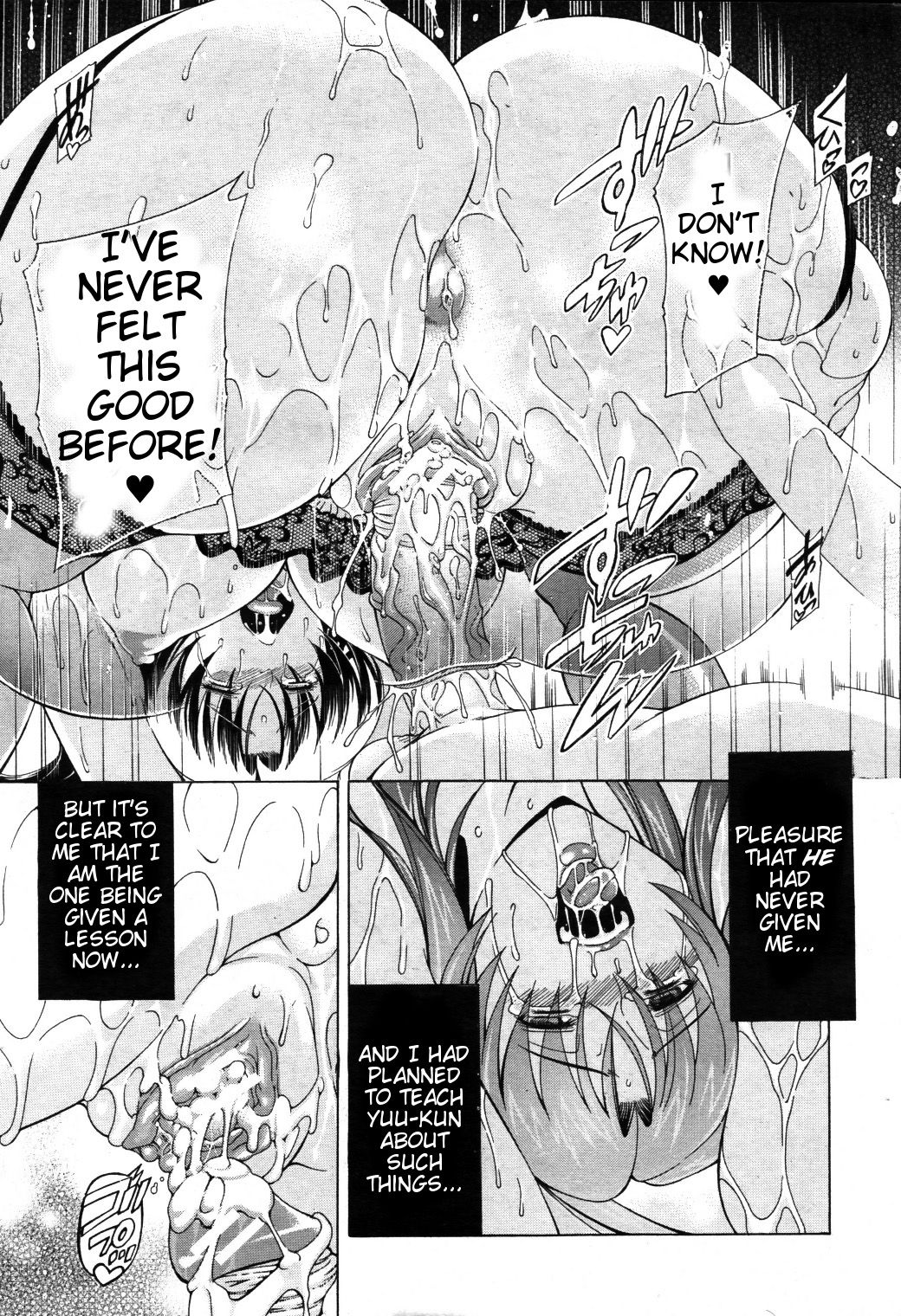 Watashi ni Amaete [Aoyama Akira] 1 . Watashi ni Amaete  - Chapter 1 [Aoyama Akira] – page 20