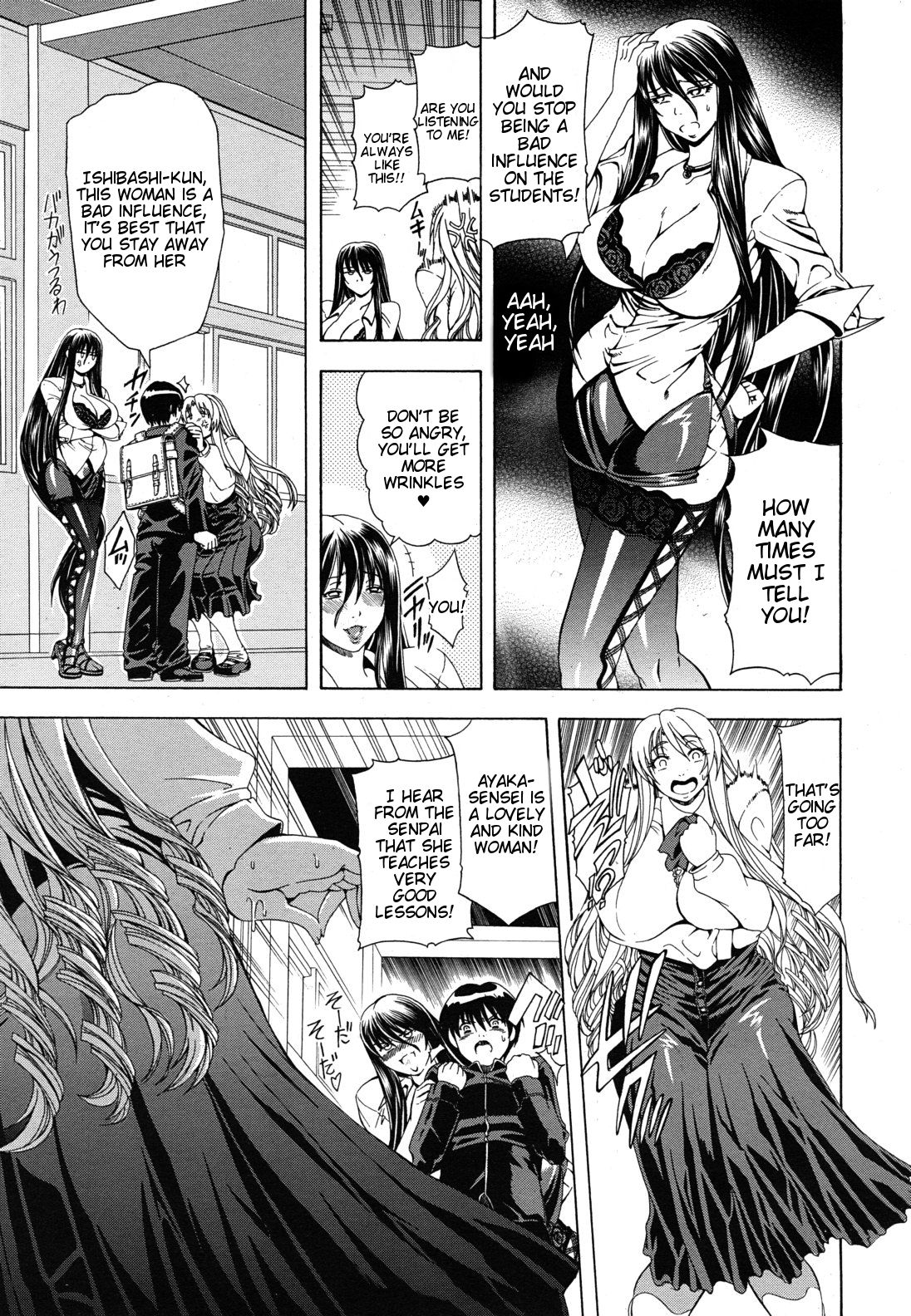 Watashi ni Amaete [Aoyama Akira] 1 . Watashi ni Amaete  - Chapter 1 [Aoyama Akira] – page 184