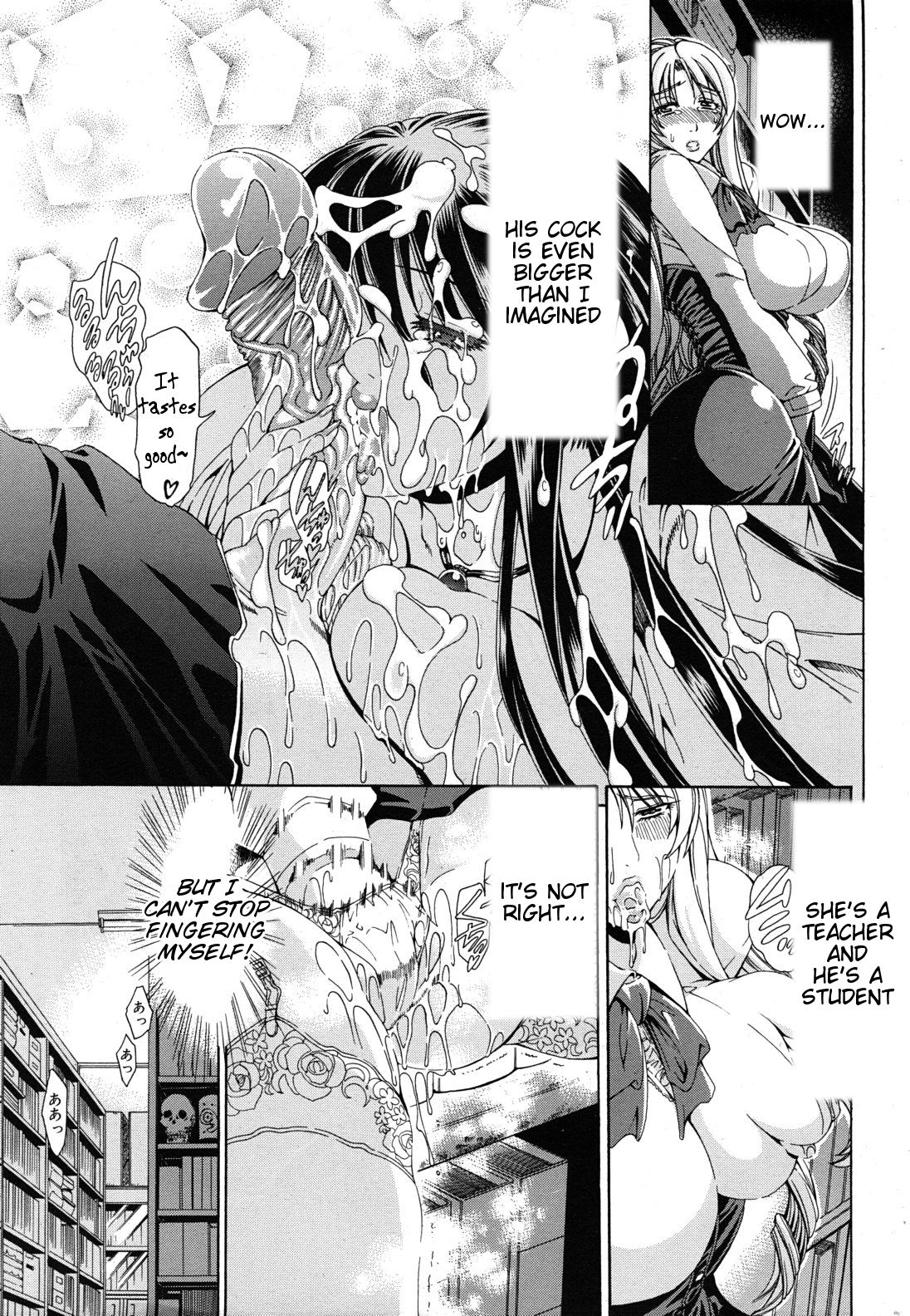 Watashi ni Amaete [Aoyama Akira] 1 . Watashi ni Amaete  - Chapter 1 [Aoyama Akira] – page 190