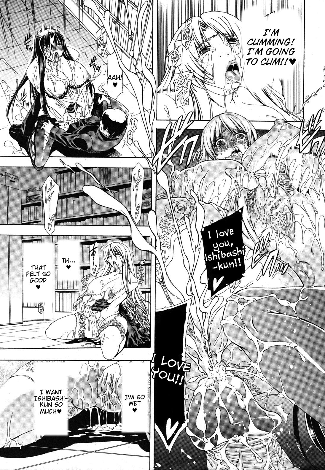 Watashi ni Amaete [Aoyama Akira] 1 . Watashi ni Amaete  - Chapter 1 [Aoyama Akira] – page 194