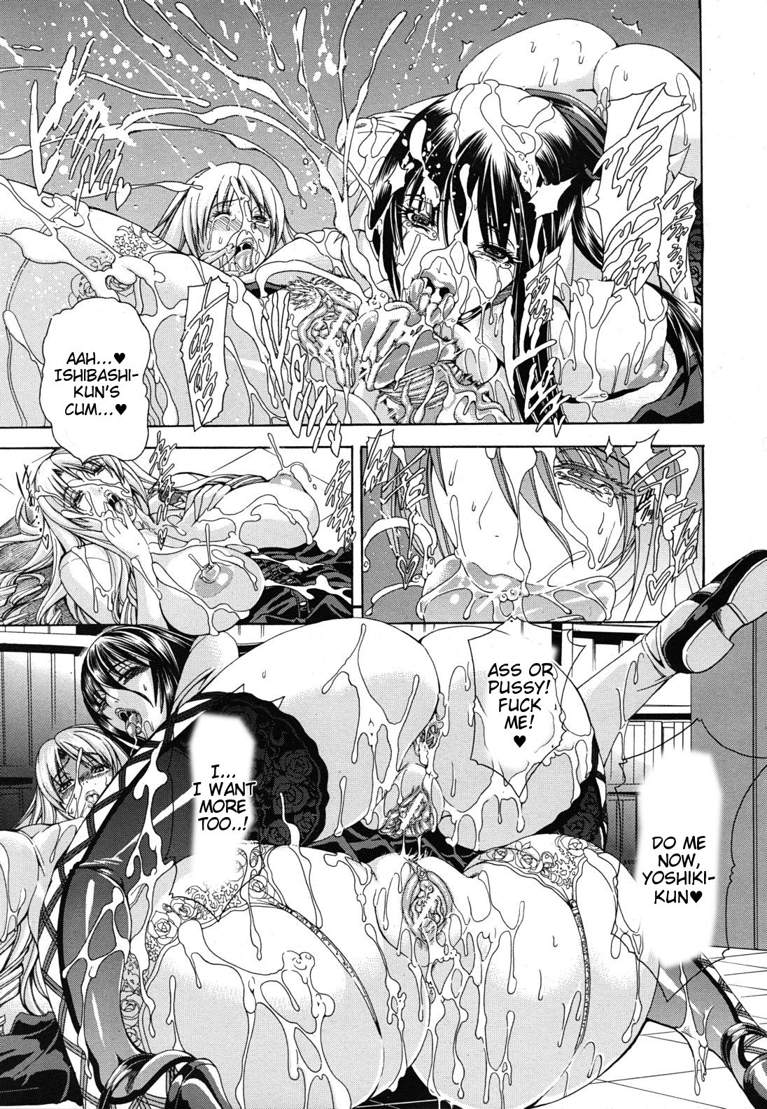 Watashi ni Amaete [Aoyama Akira] 1 . Watashi ni Amaete  - Chapter 1 [Aoyama Akira] – page 210