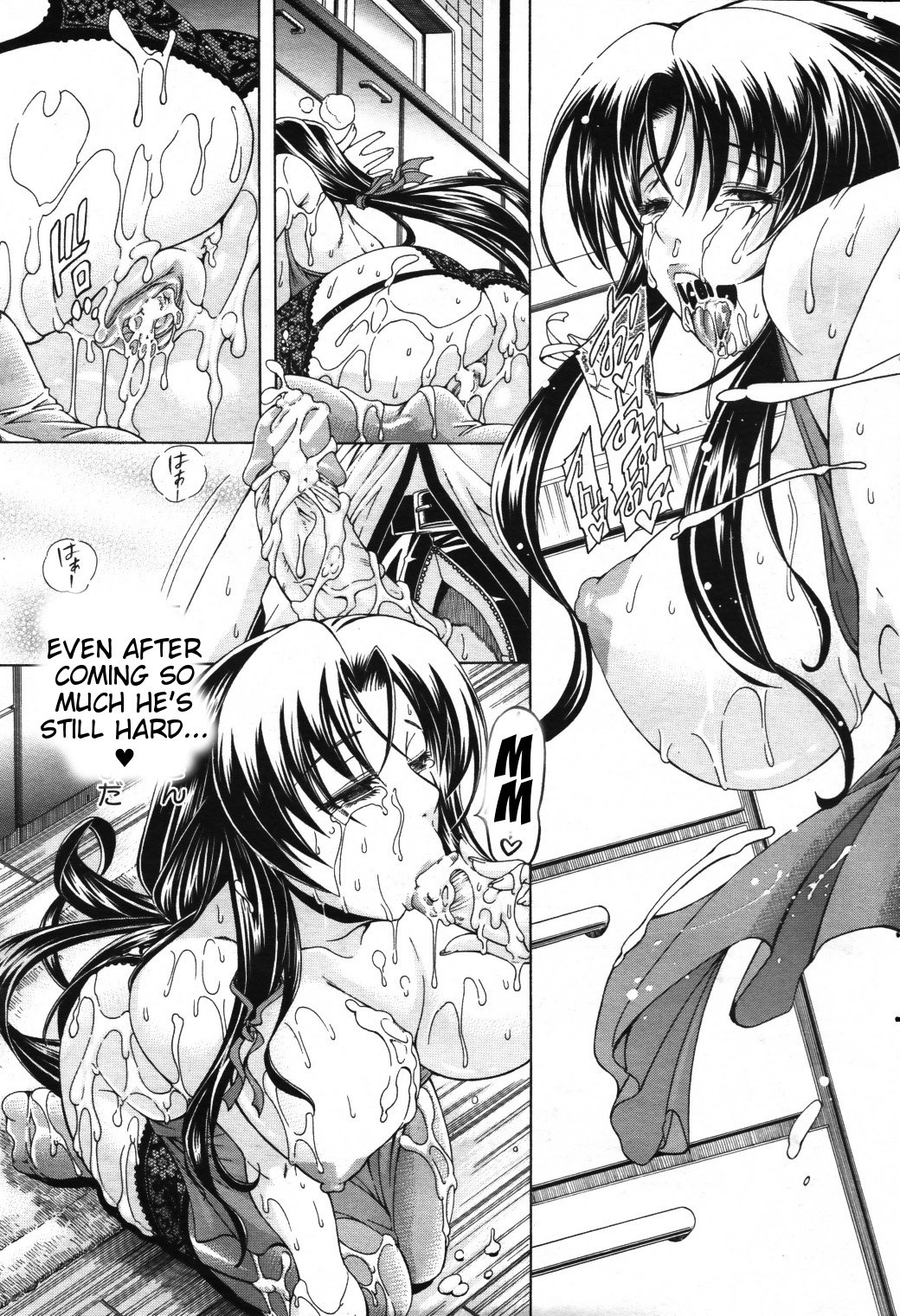 Watashi ni Amaete [Aoyama Akira] 1 . Watashi ni Amaete  - Chapter 1 [Aoyama Akira] – page 30