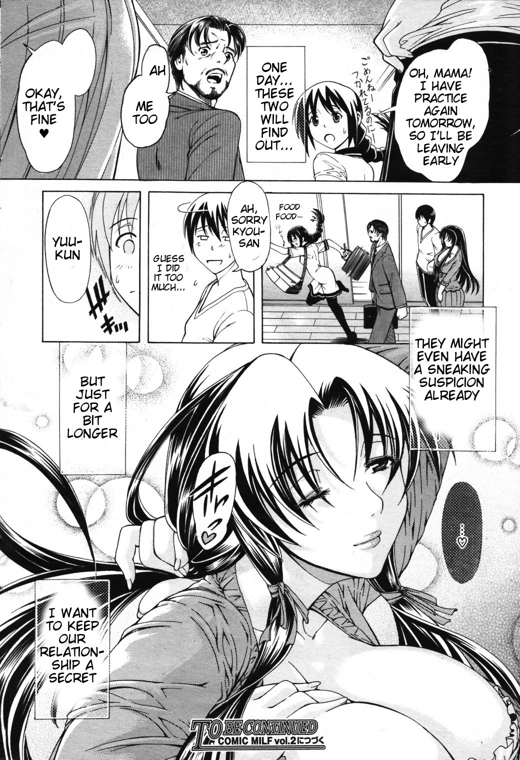 Watashi ni Amaete [Aoyama Akira] 1 . Watashi ni Amaete  - Chapter 1 [Aoyama Akira] – page 34