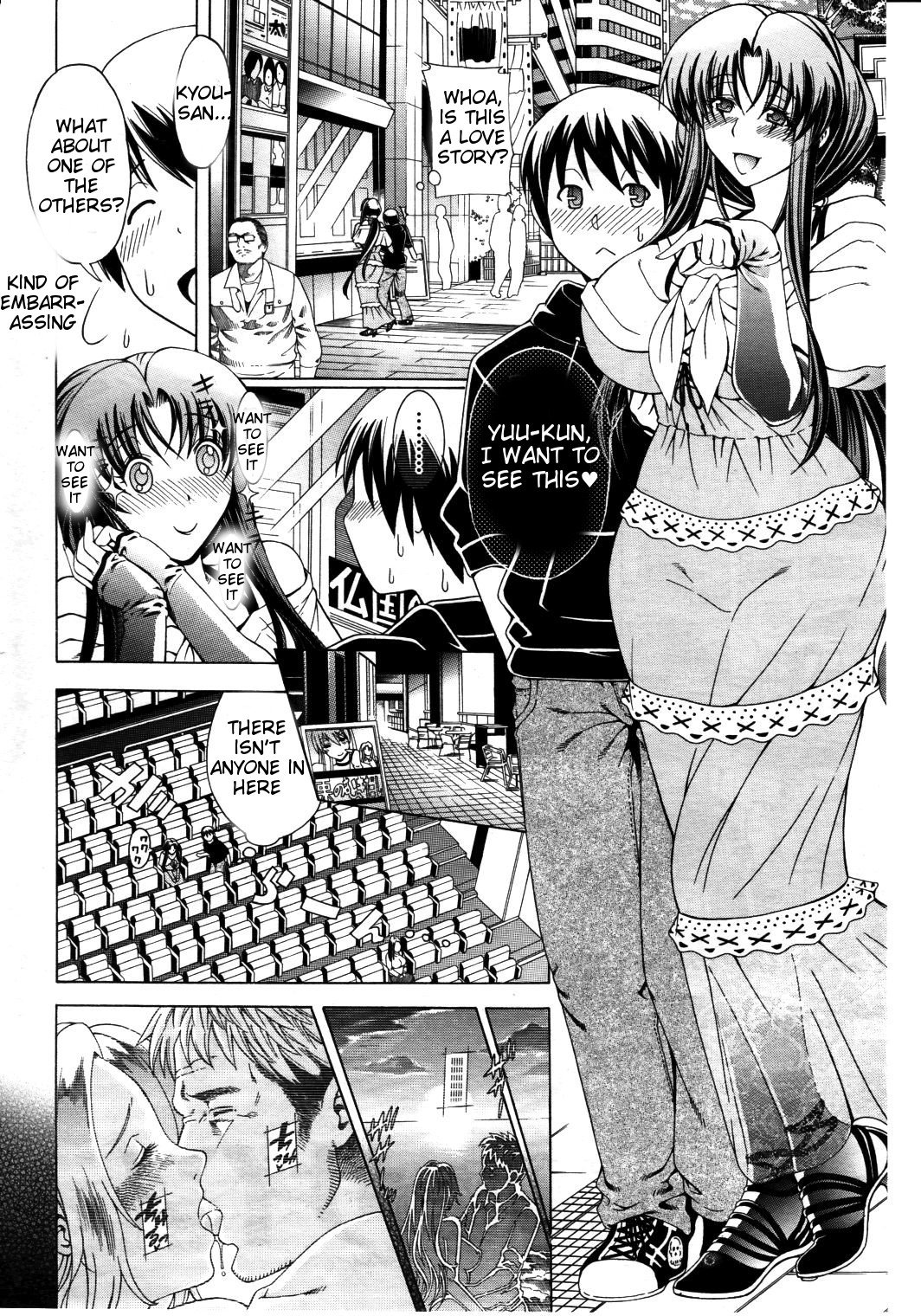 Watashi ni Amaete [Aoyama Akira] 1 . Watashi ni Amaete  - Chapter 1 [Aoyama Akira] – page 40