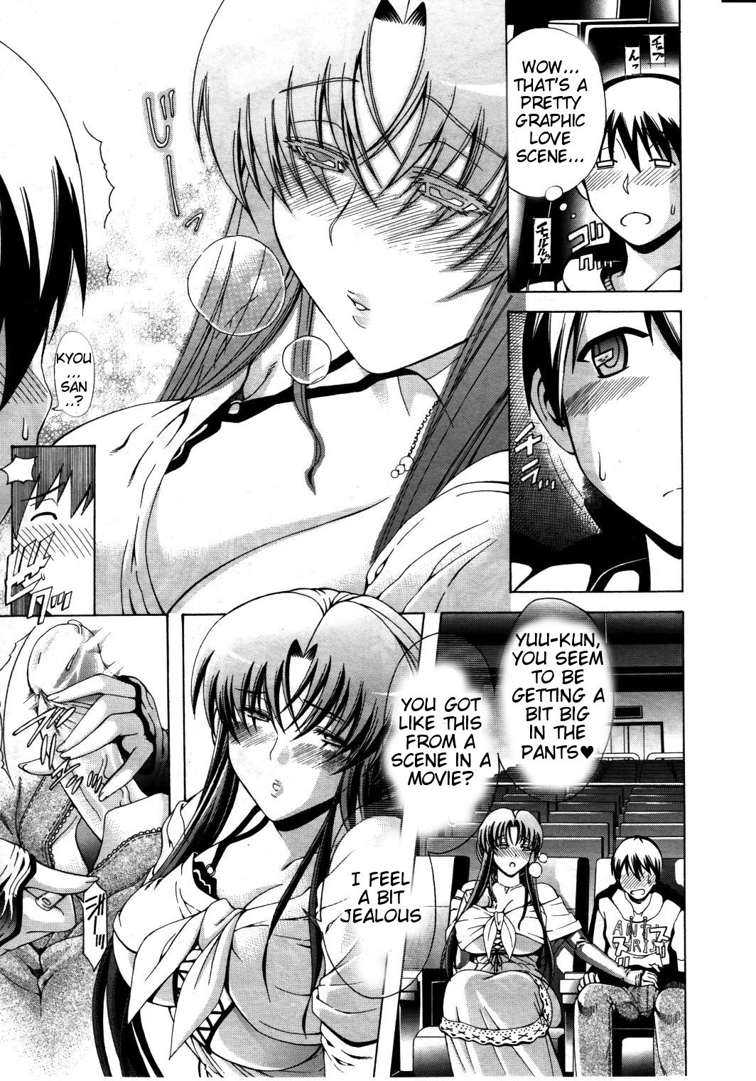 Watashi ni Amaete [Aoyama Akira] 1 . Watashi ni Amaete  - Chapter 1 [Aoyama Akira] – page 41