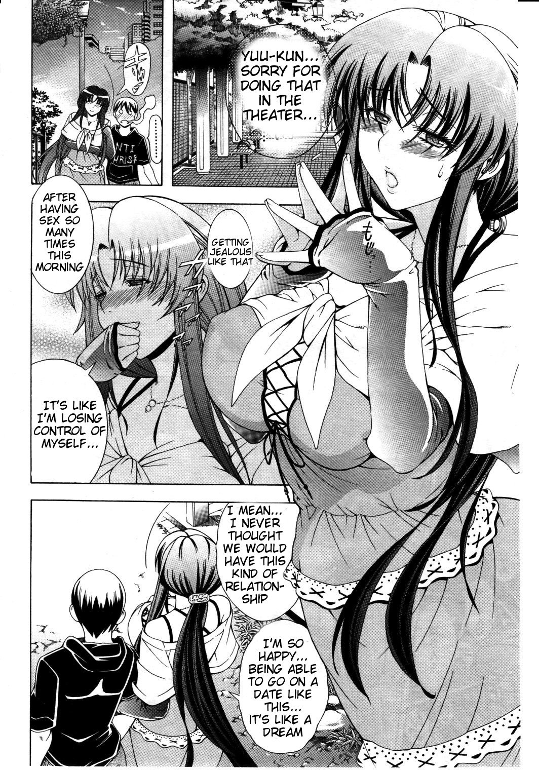 Watashi ni Amaete [Aoyama Akira] 1 . Watashi ni Amaete  - Chapter 1 [Aoyama Akira] – page 44