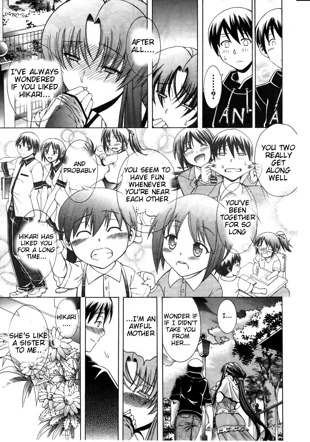 Watashi ni Amaete [Aoyama Akira] 1 . Watashi ni Amaete  - Chapter 1 [Aoyama Akira] – page 45