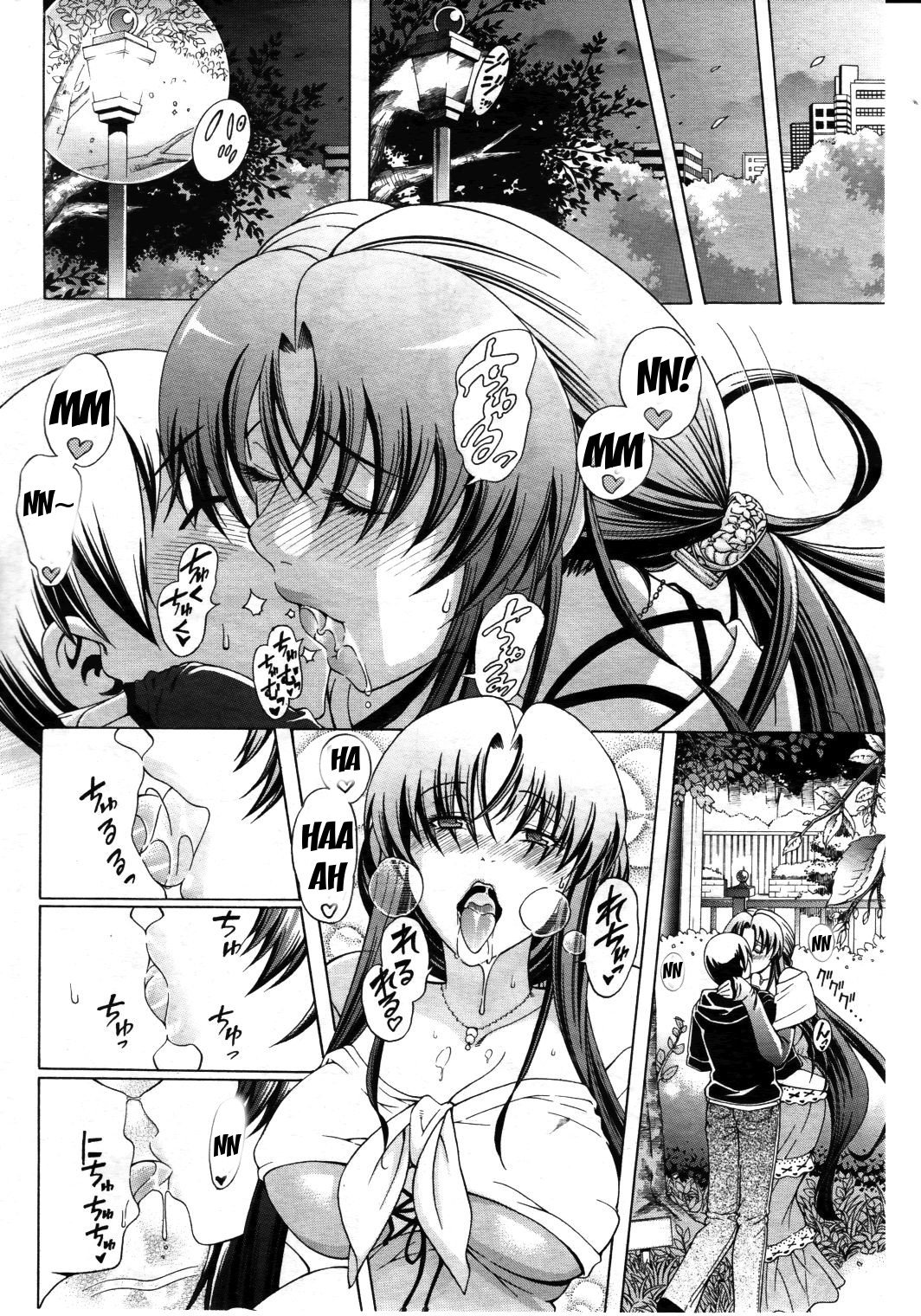 Watashi ni Amaete [Aoyama Akira] 1 . Watashi ni Amaete  - Chapter 1 [Aoyama Akira] – page 48
