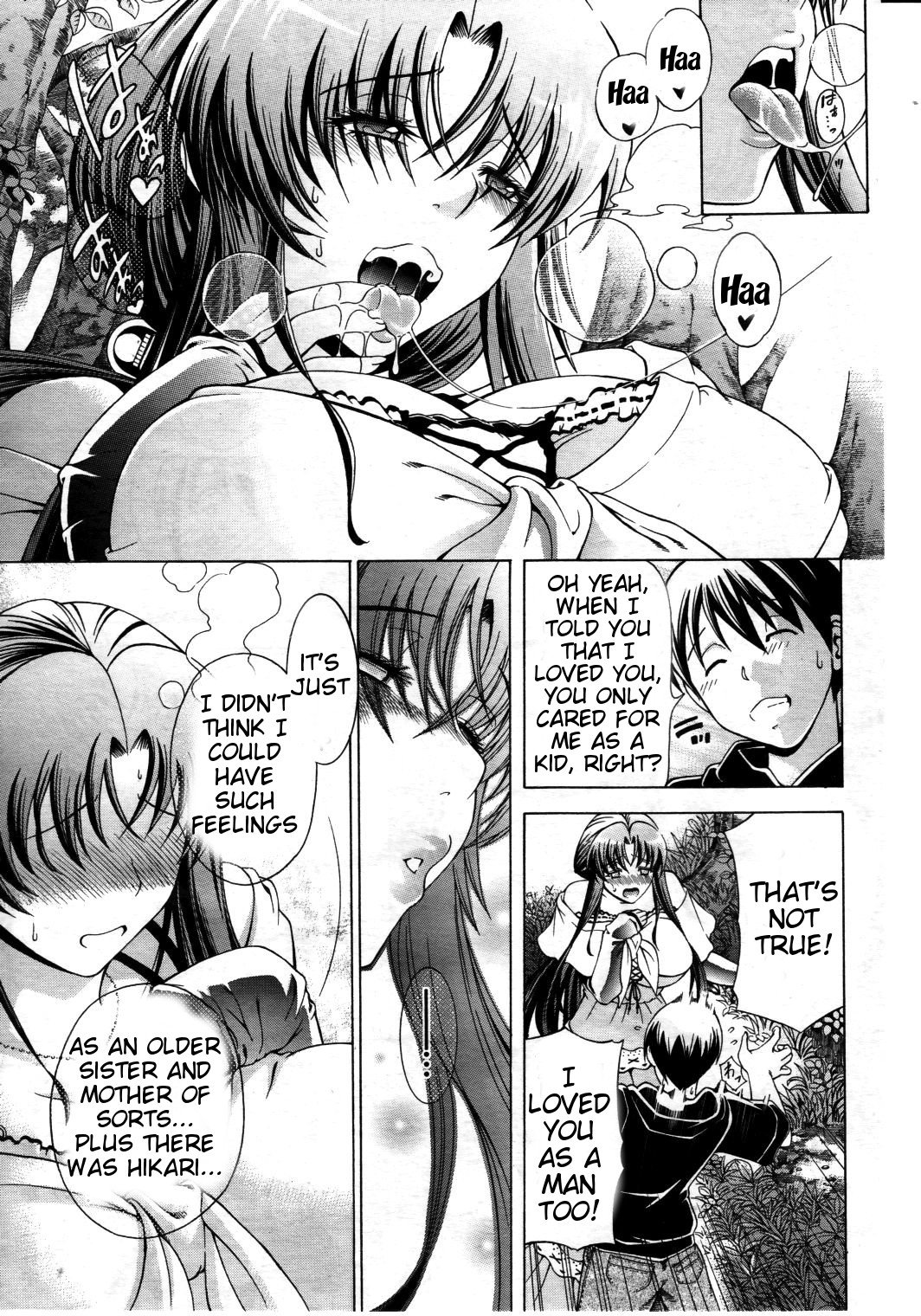 Watashi ni Amaete [Aoyama Akira] 1 . Watashi ni Amaete  - Chapter 1 [Aoyama Akira] – page 49