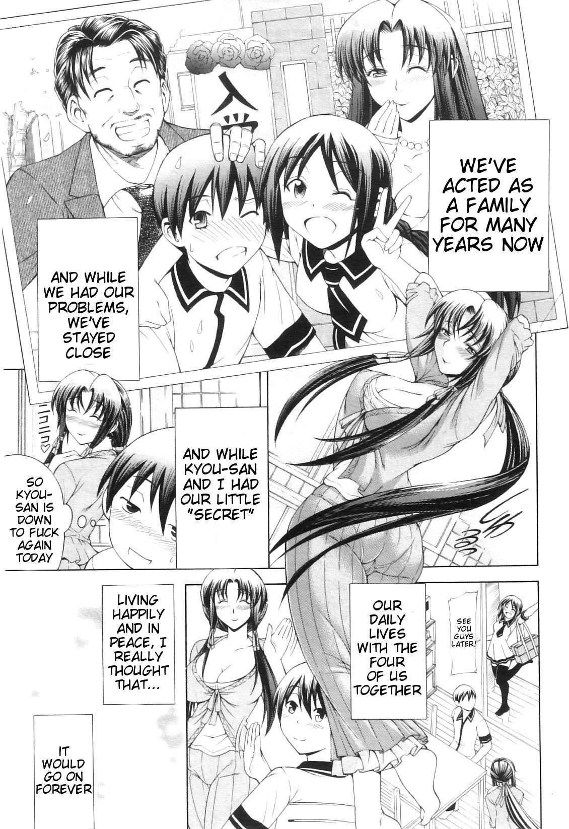 Watashi ni Amaete [Aoyama Akira] 1 . Watashi ni Amaete  - Chapter 1 [Aoyama Akira] – page 69